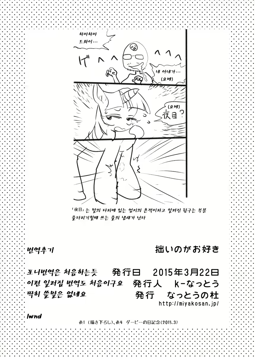 Content 1001252 - 9 페이지