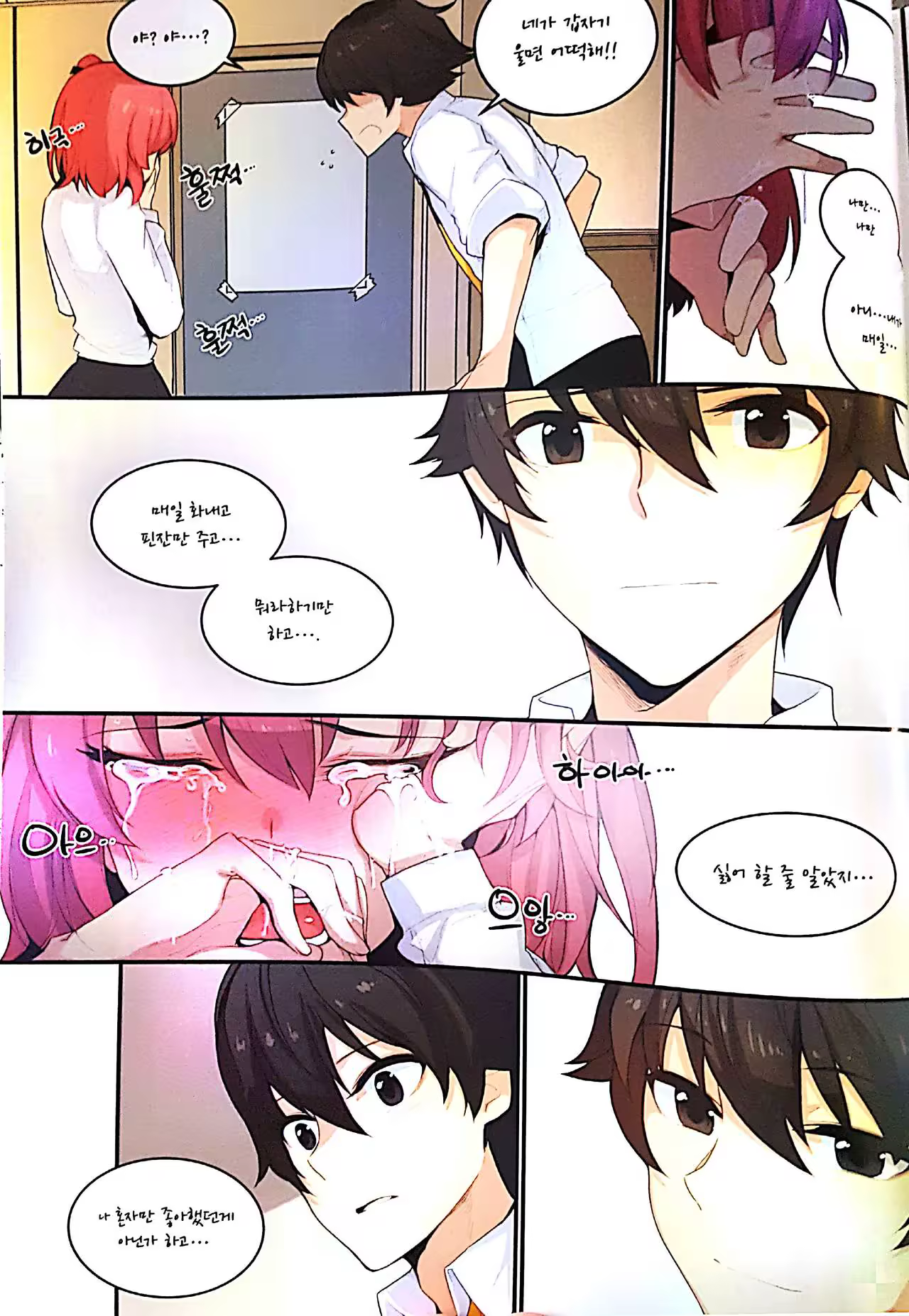 Content 1001273 - 11 페이지