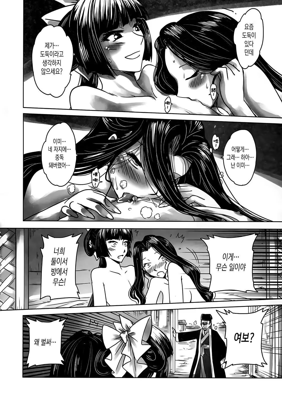 Content 1001377 - 31 페이지