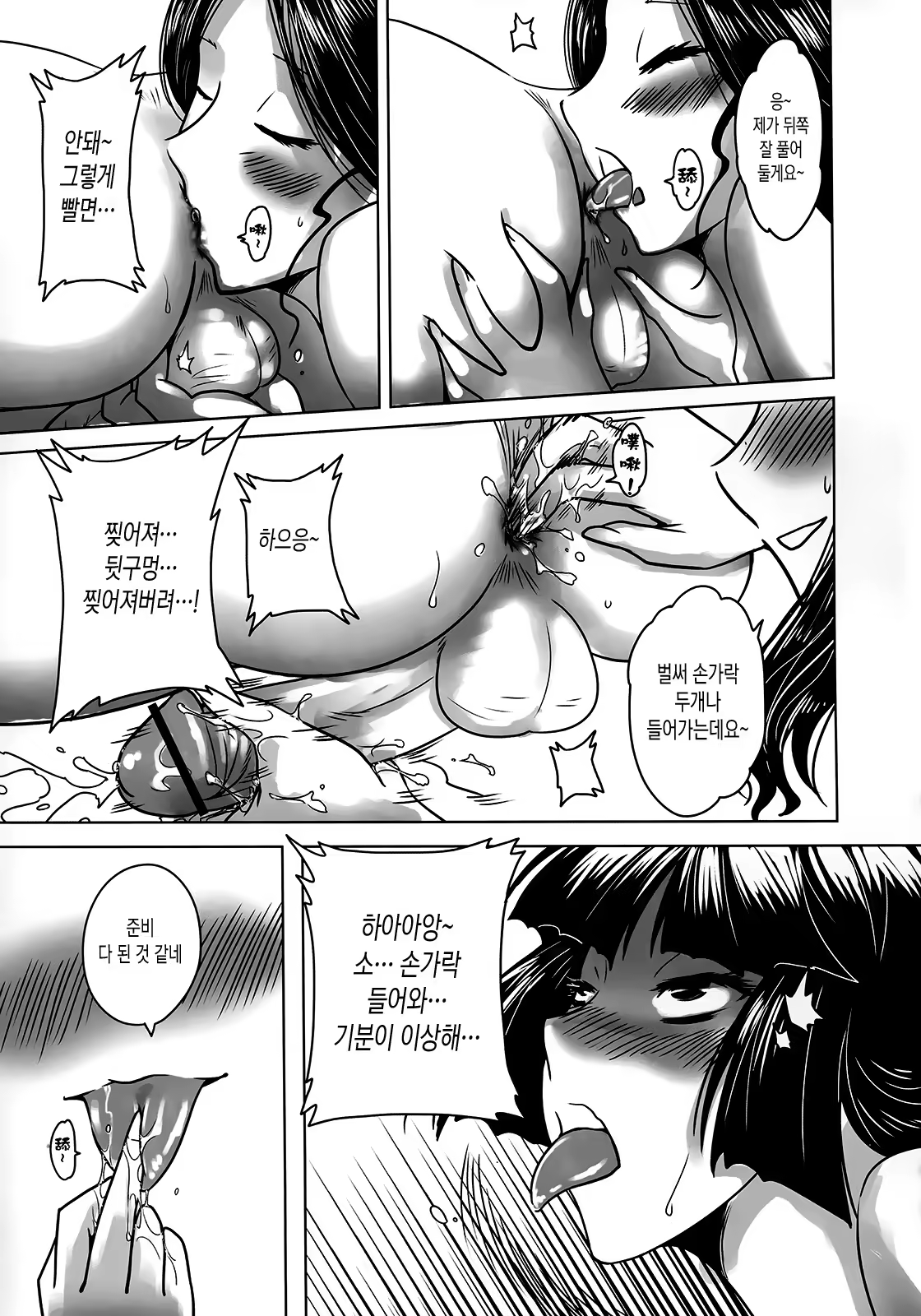 Content 1001377 - 36 페이지