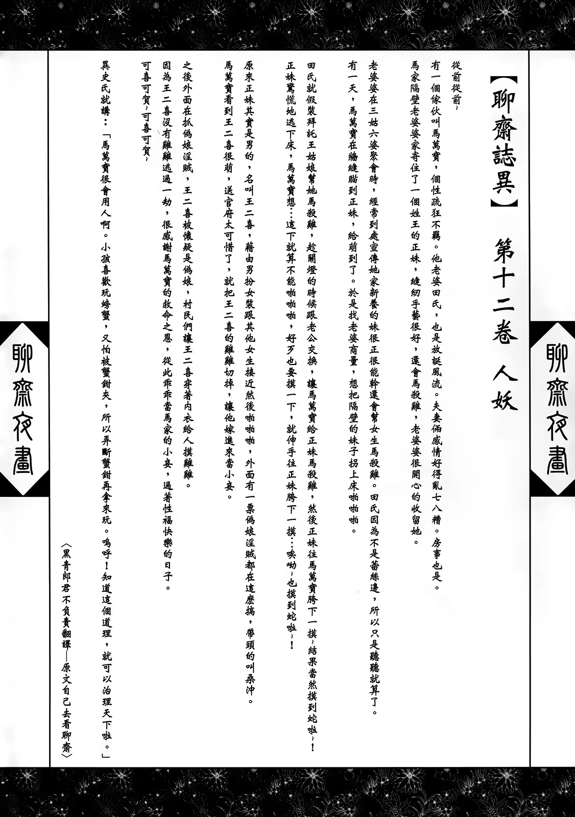 Content 1001377 - 5 페이지