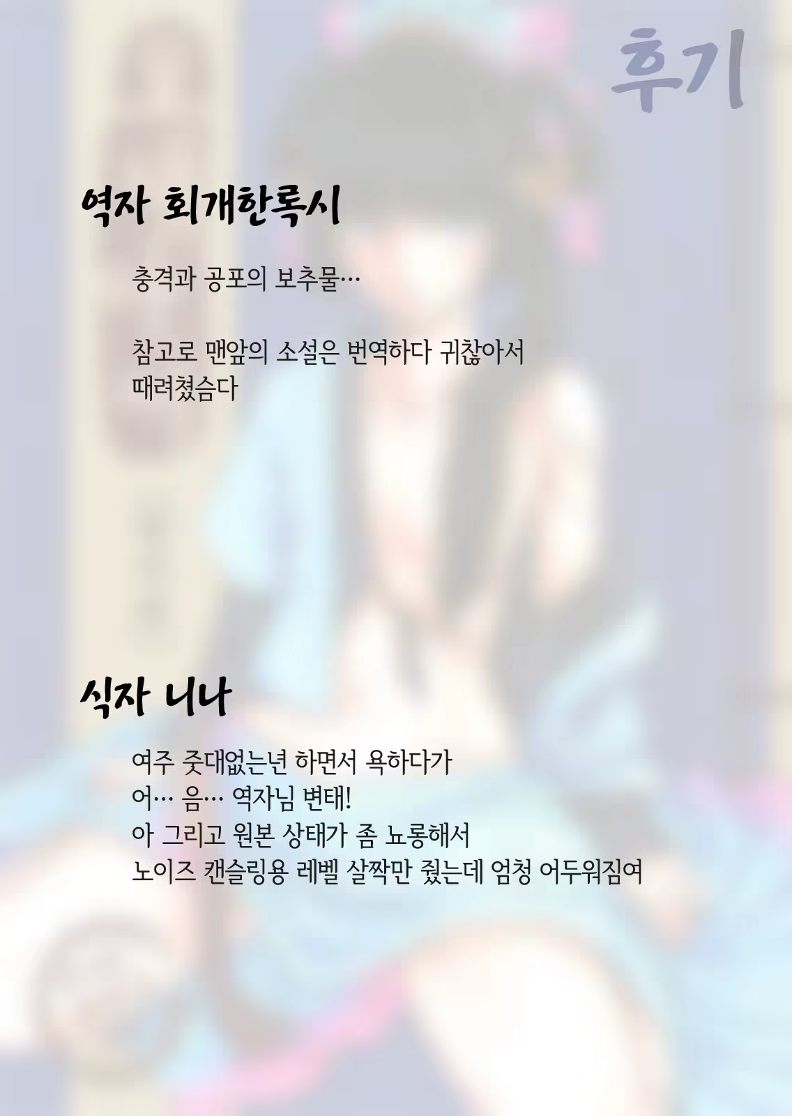 Content 1001377 - 53 페이지