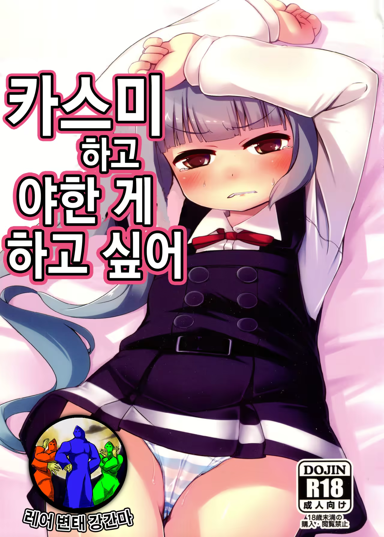 Content 1001391 - 1 페이지