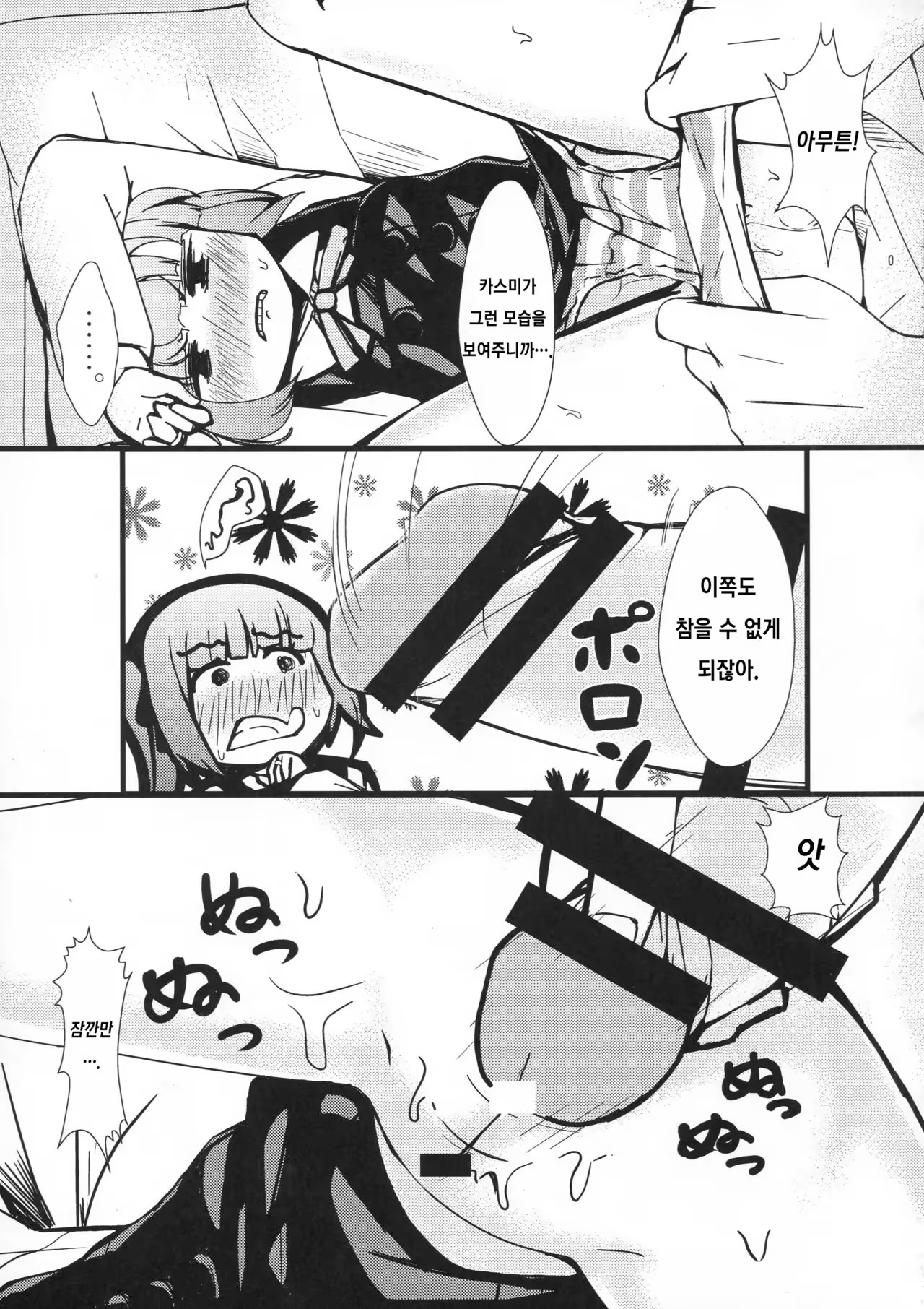 Content 1001391 - 10 페이지