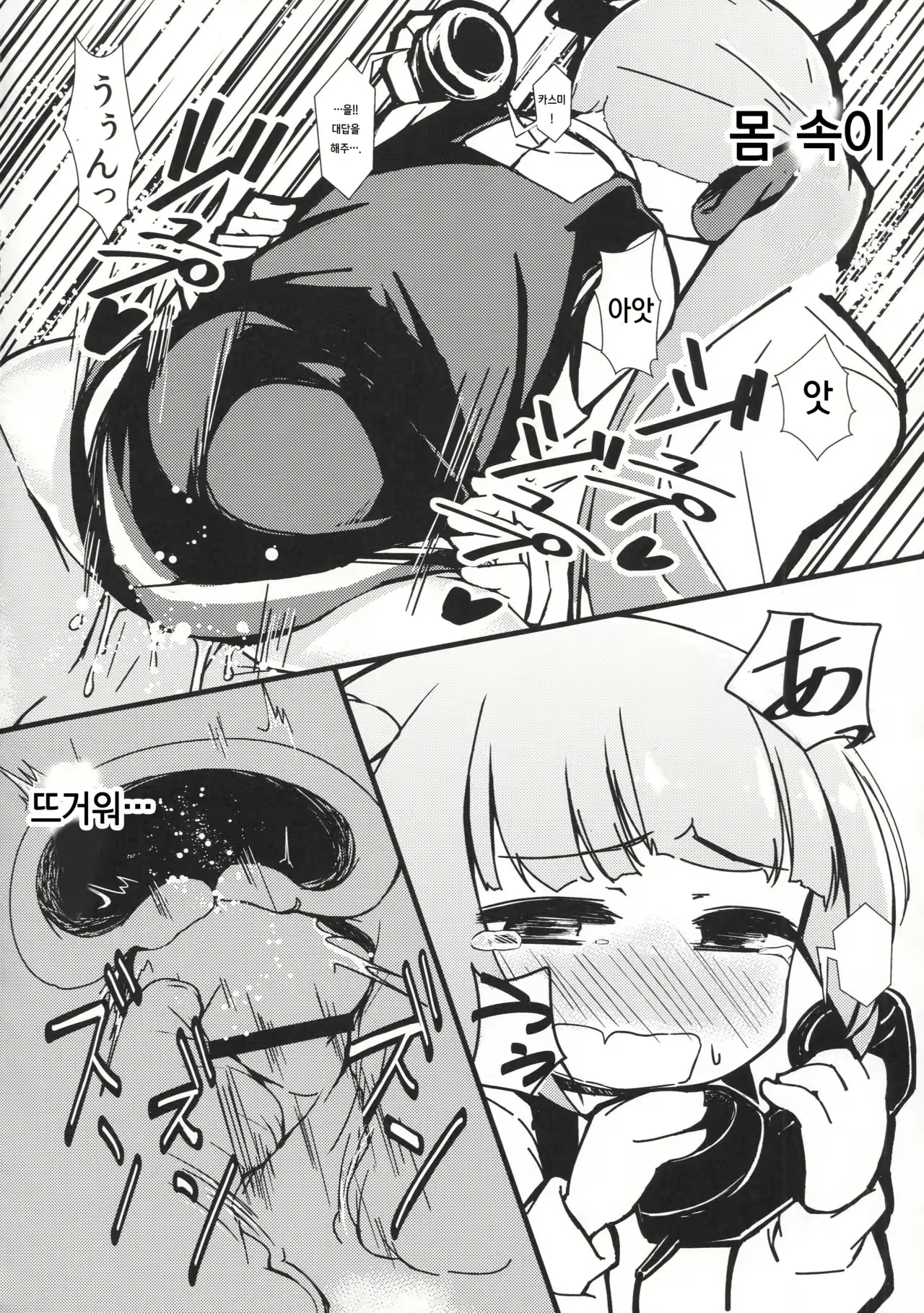 Content 1001391 - 15 페이지
