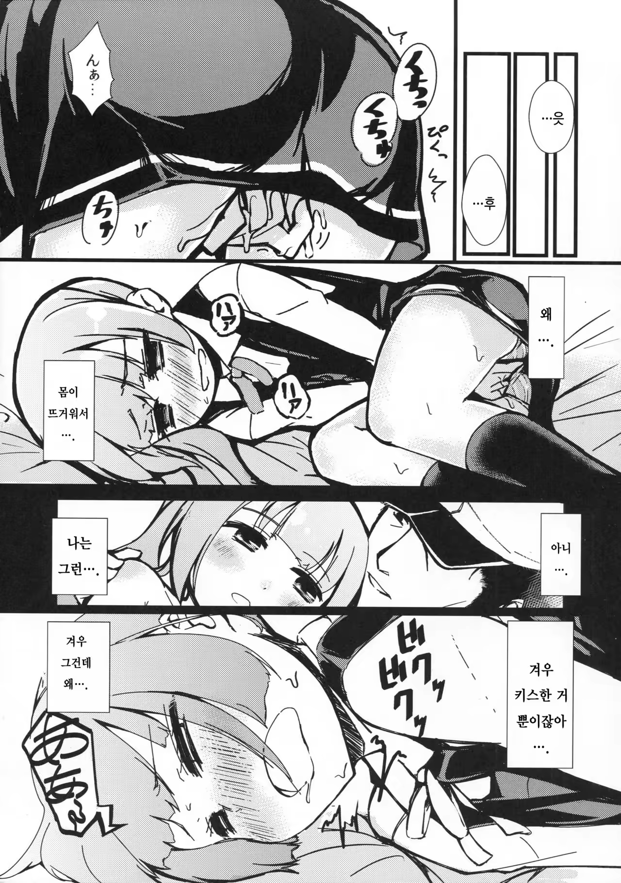Content 1001391 - 5 페이지