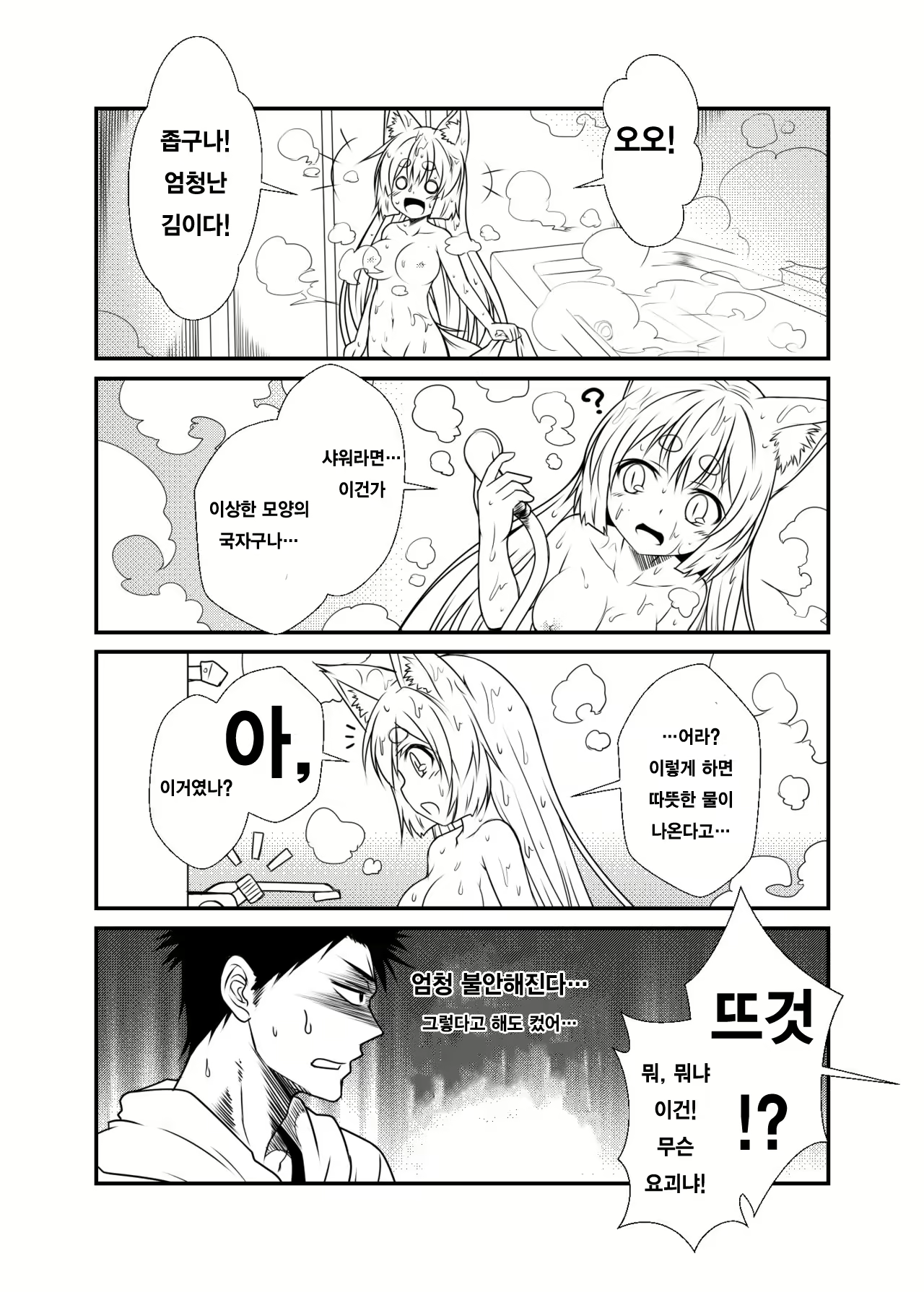 Content 1001596 - 10 페이지