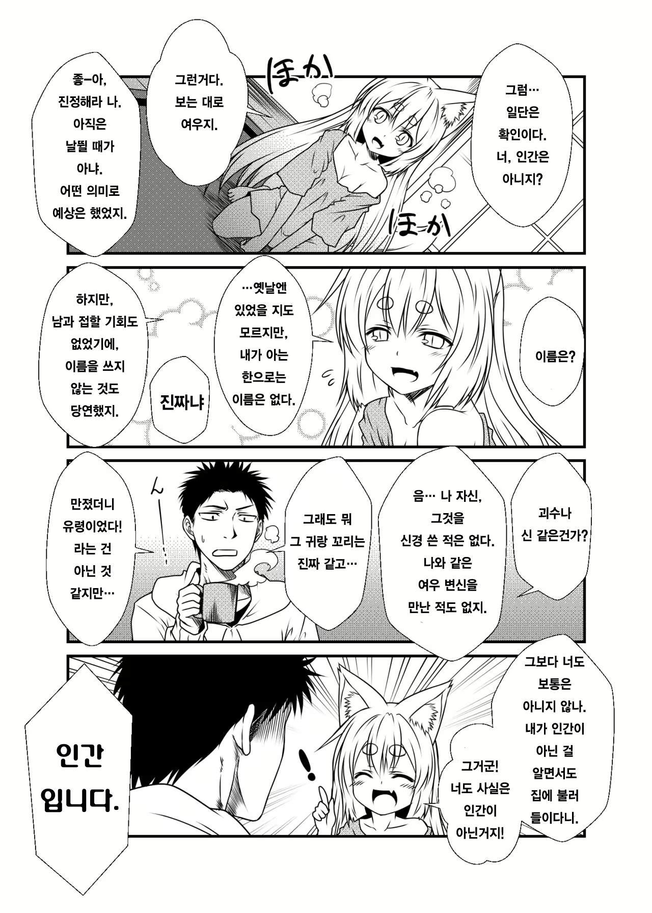Content 1001596 - 11 페이지
