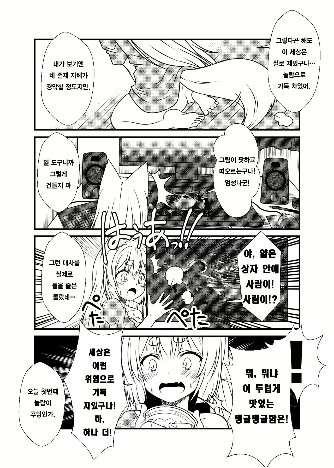 Content 1001596 - 12 페이지