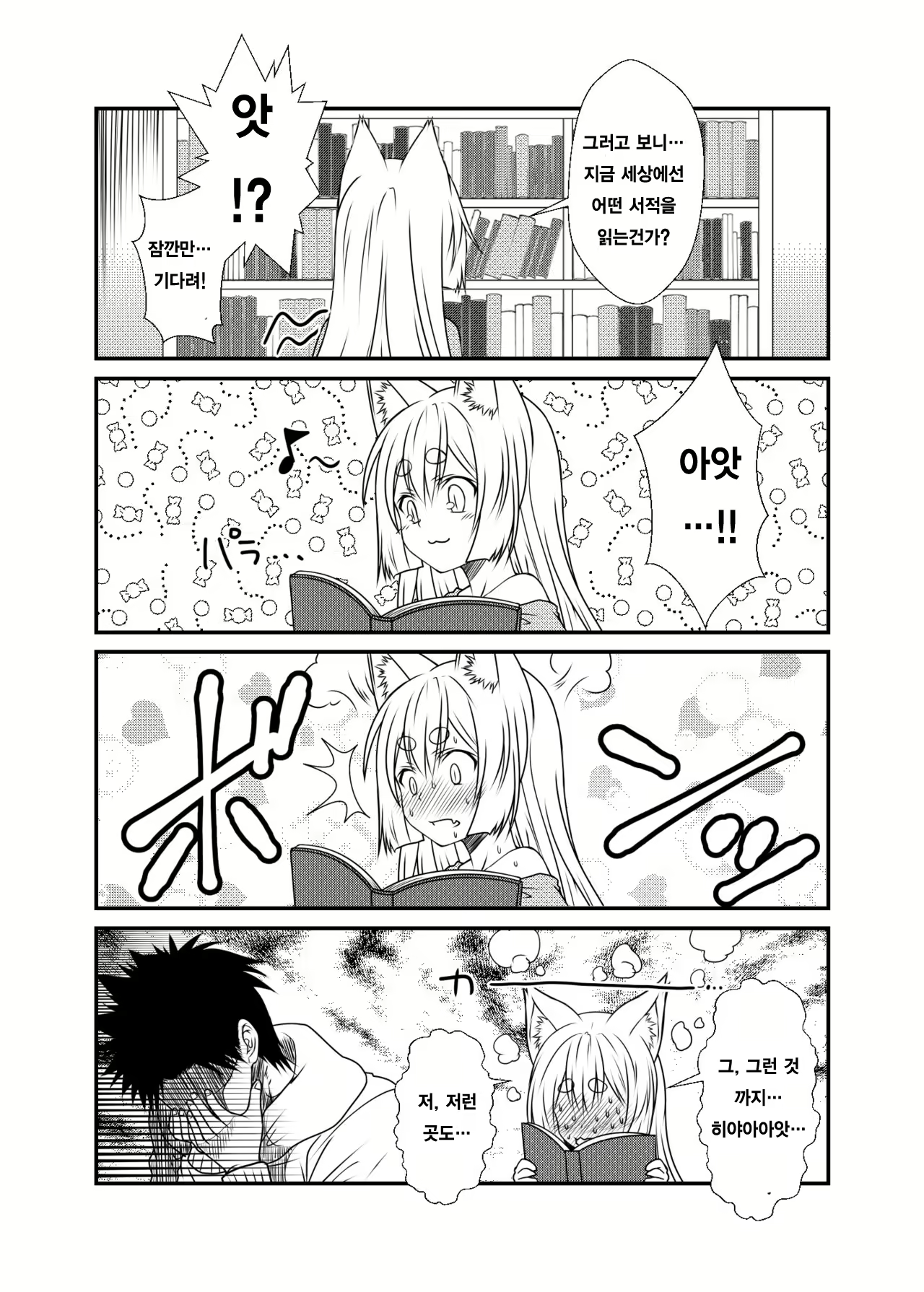 Content 1001596 - 13 페이지