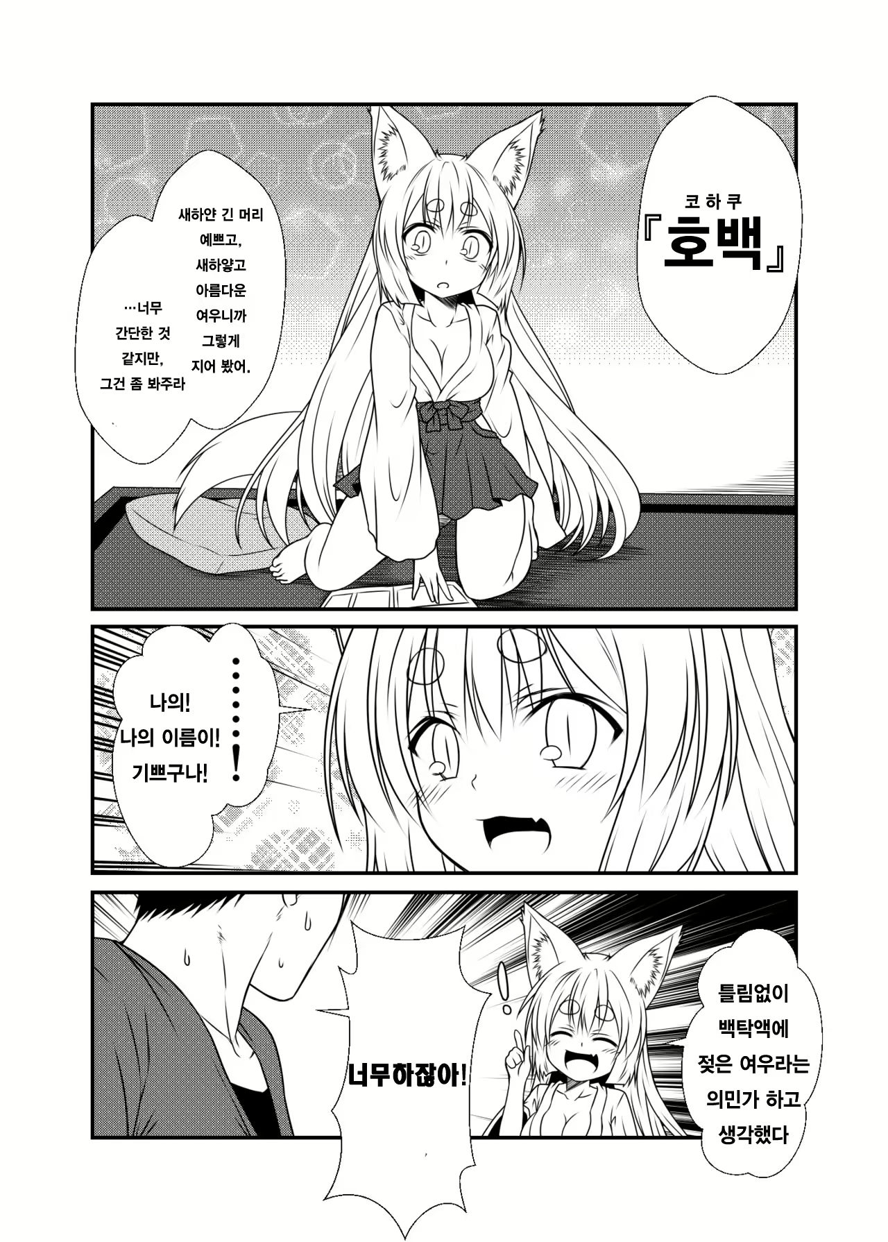 Content 1001596 - 19 페이지