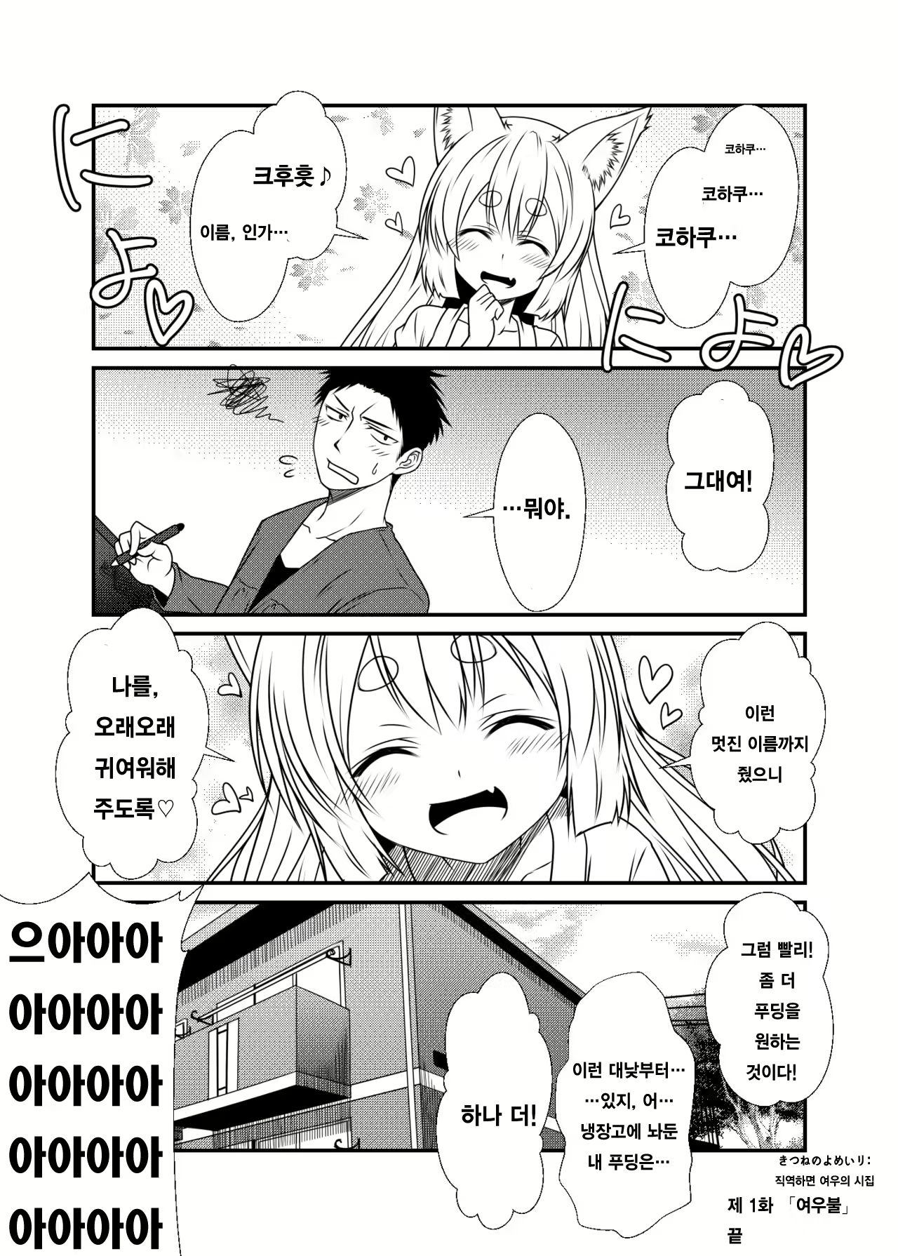 Content 1001596 - 20 페이지