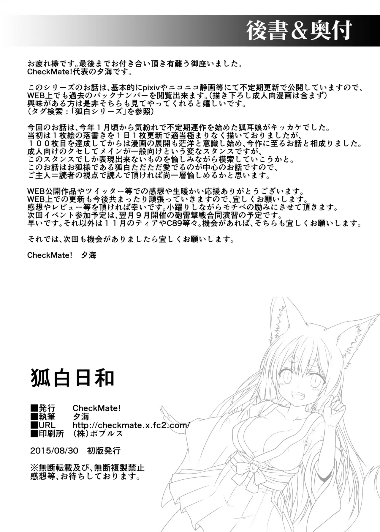 Content 1001596 - 30 페이지