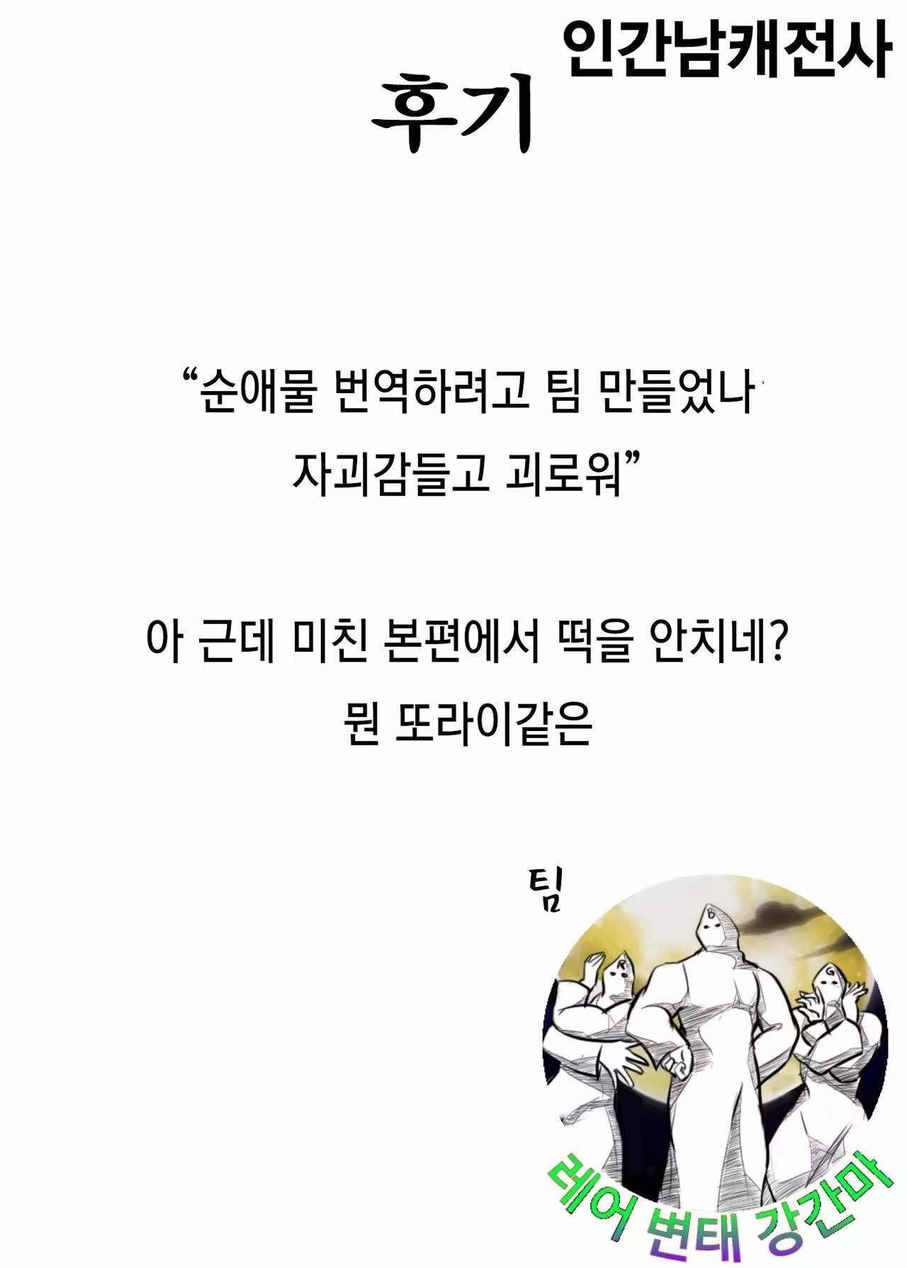 Content 1001596 - 33 페이지