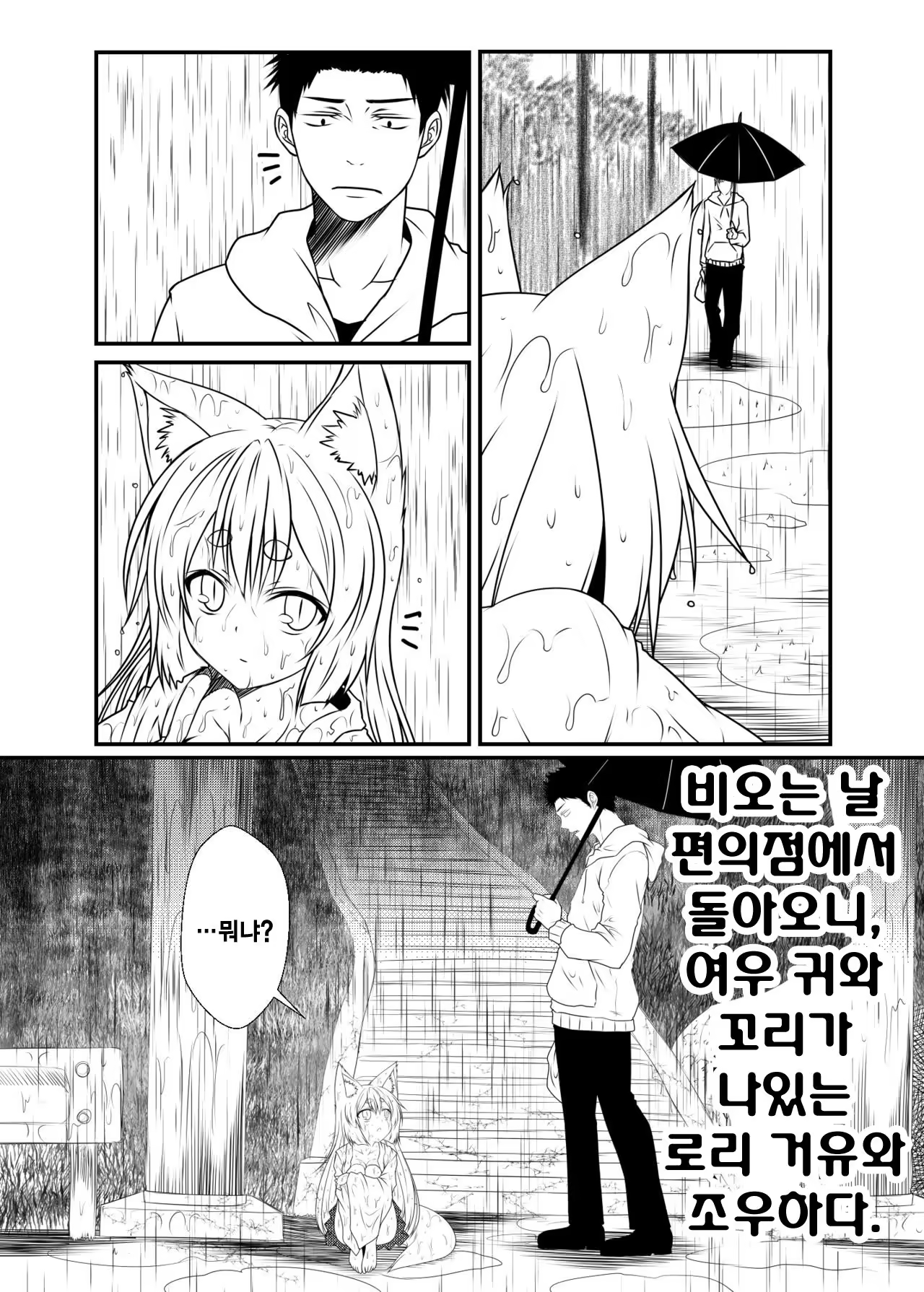 Content 1001596 - 6 페이지