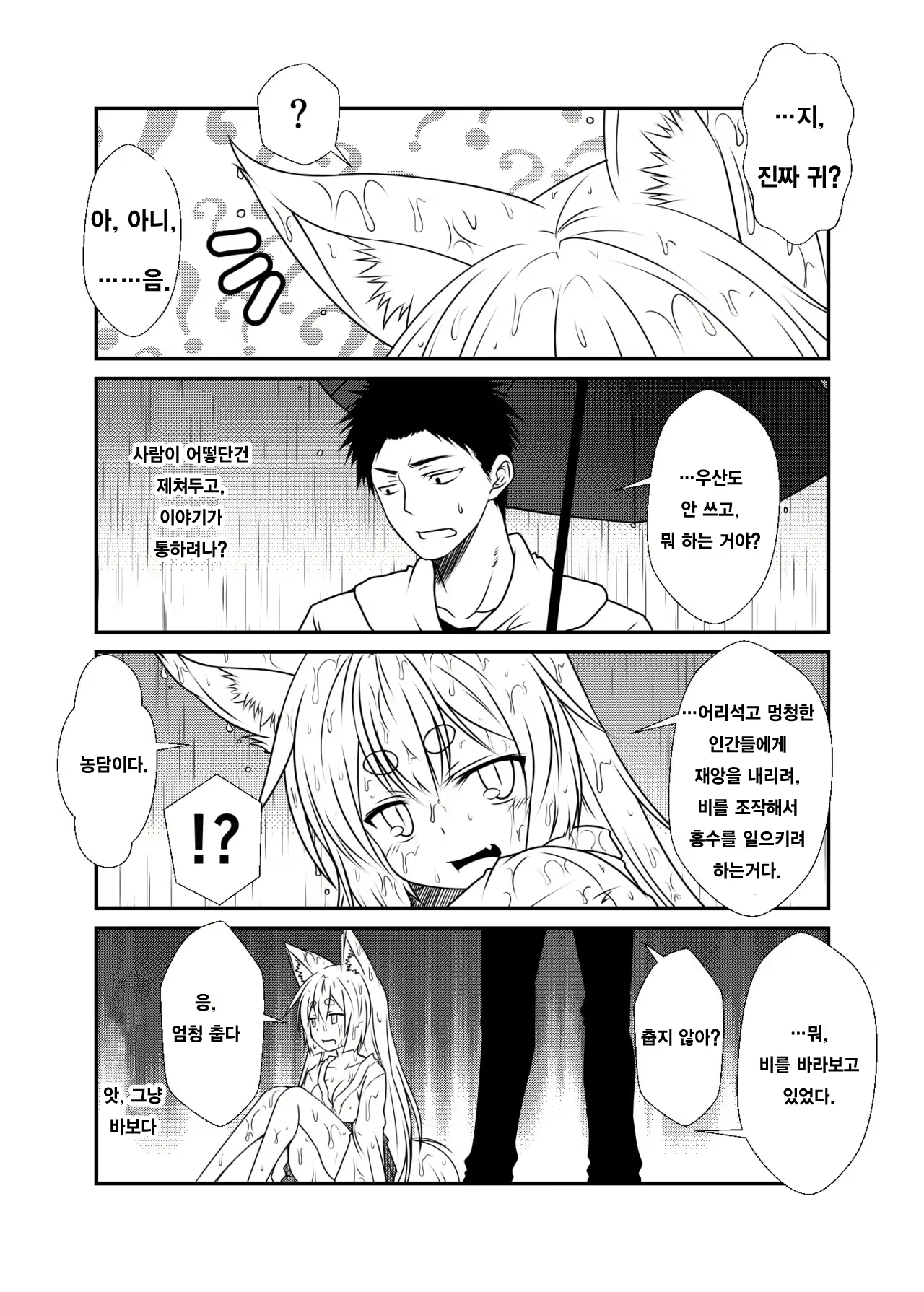 Content 1001596 - 7 페이지