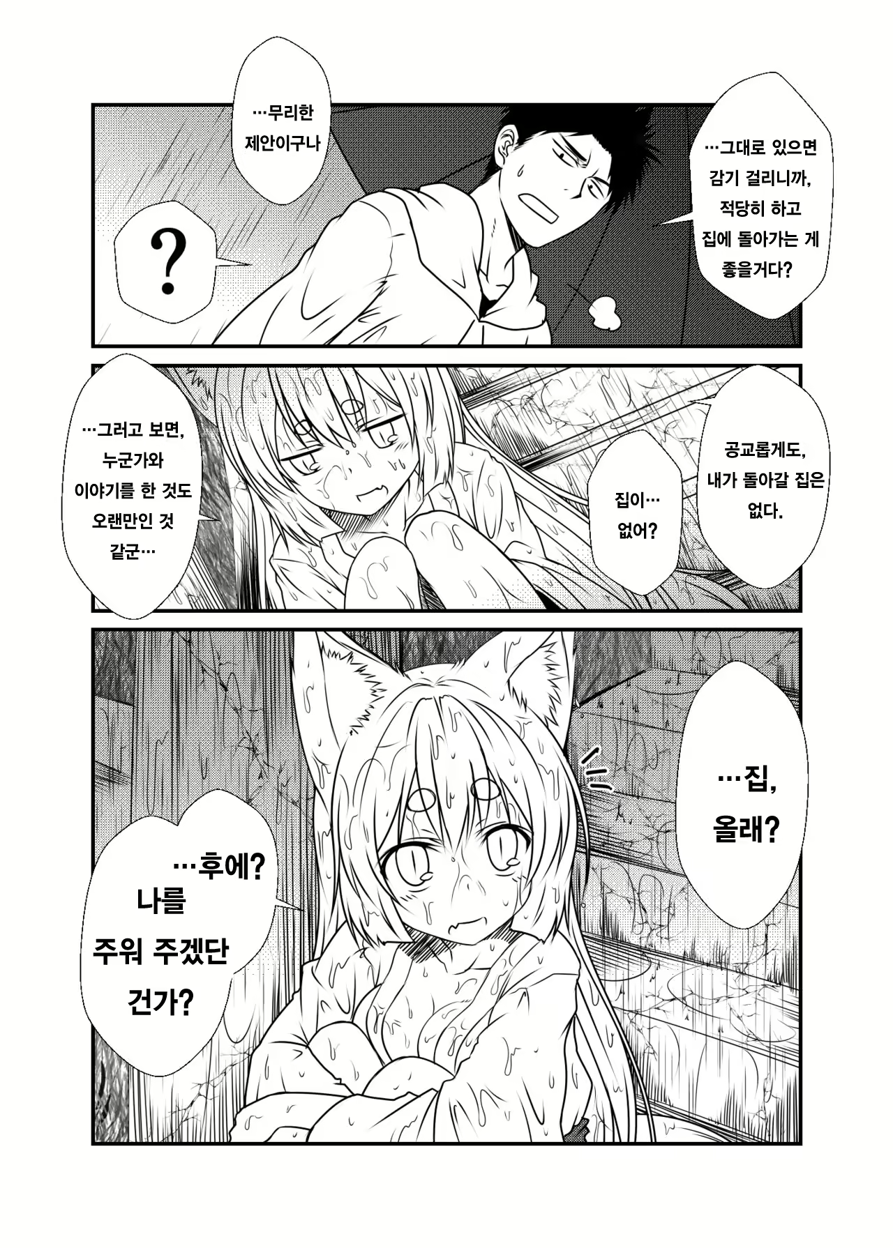 Content 1001596 - 8 페이지