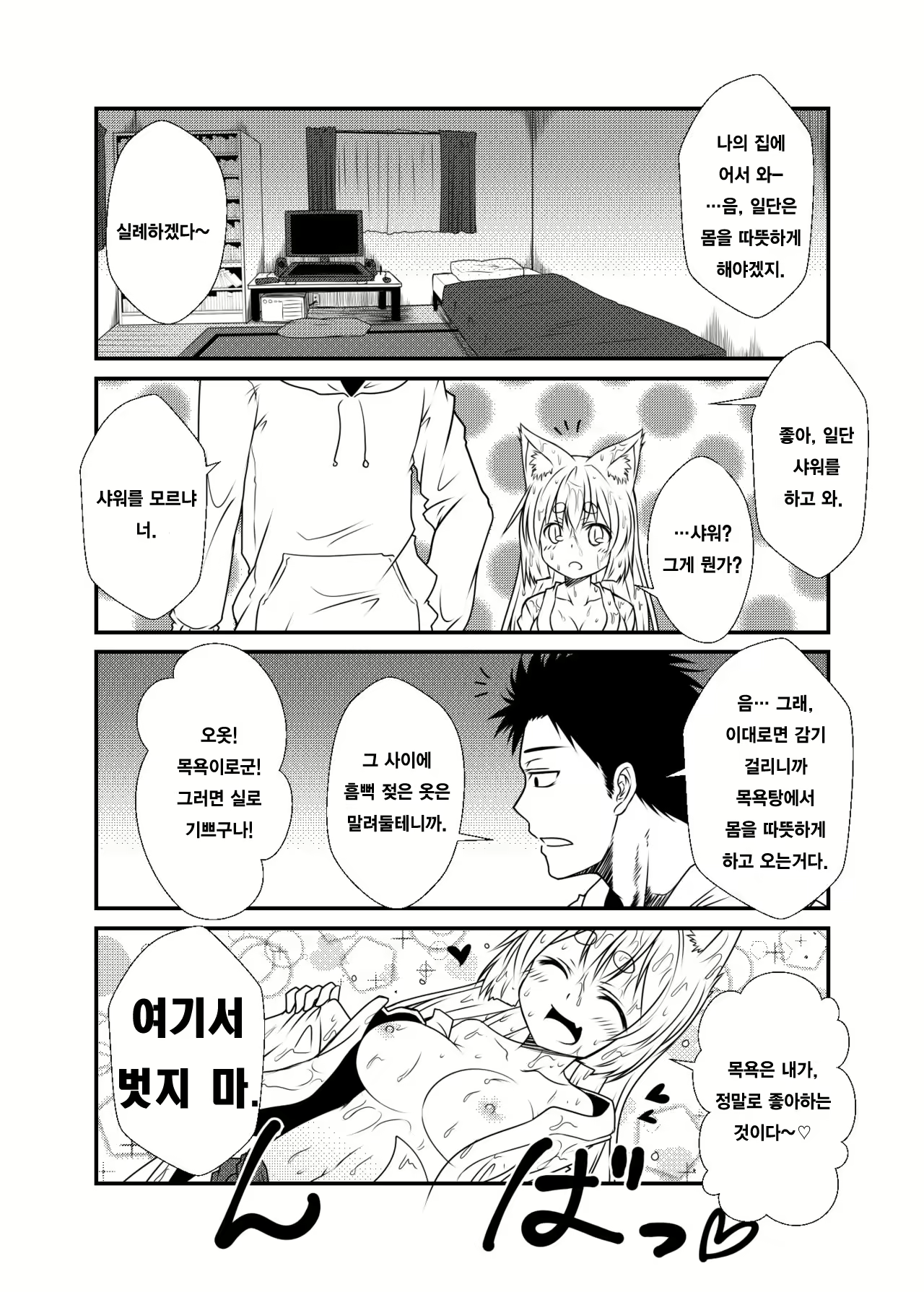 Content 1001596 - 9 페이지