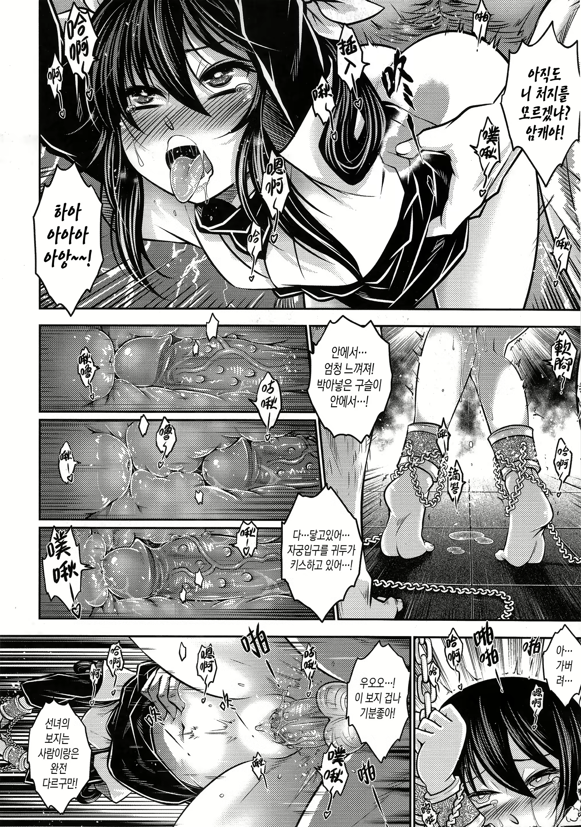 Content 1001660 - 40 페이지