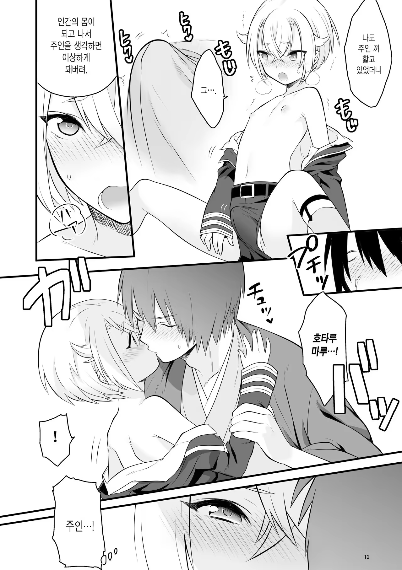 Content 1001681 - 14 페이지