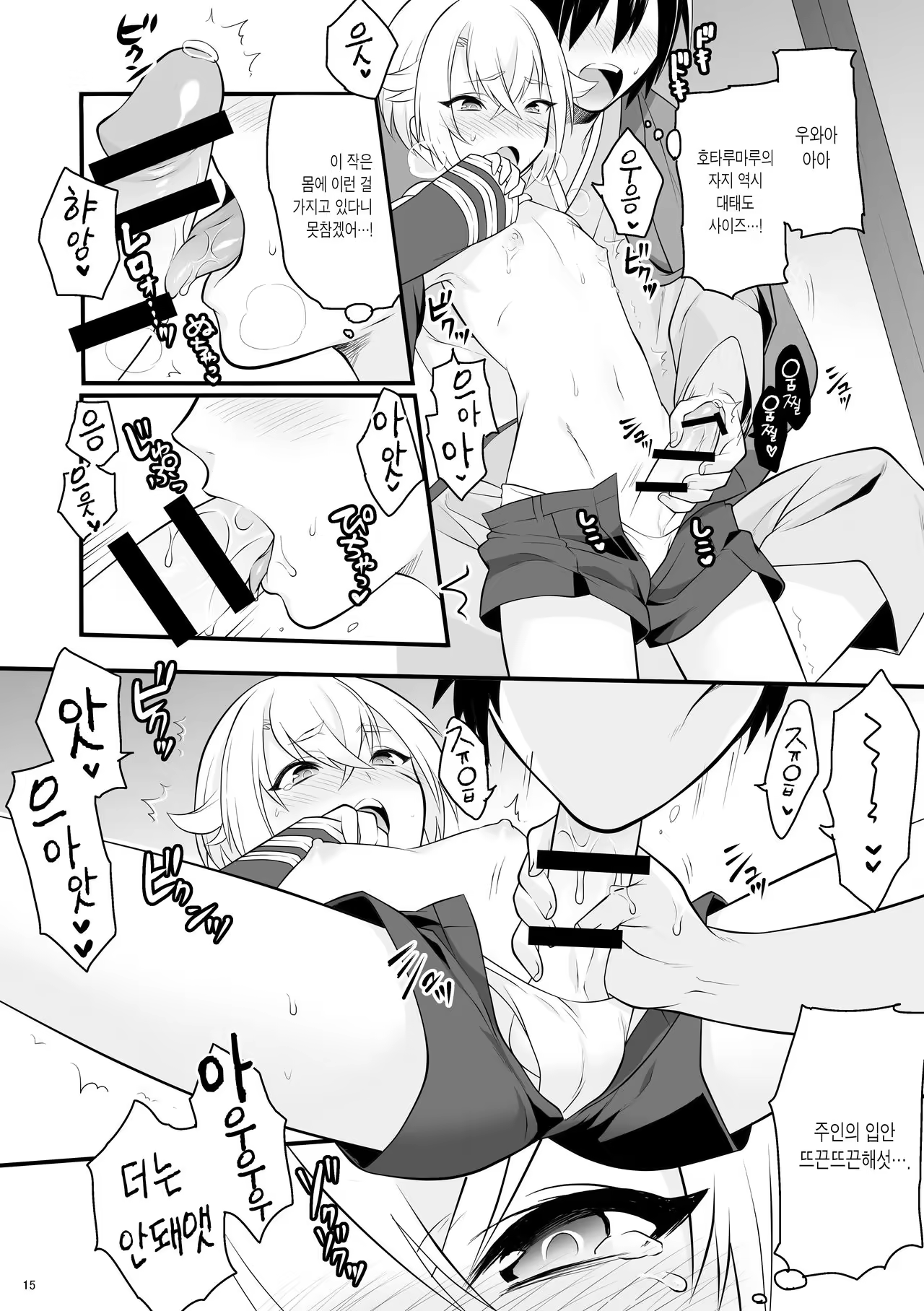 Content 1001681 - 17 페이지