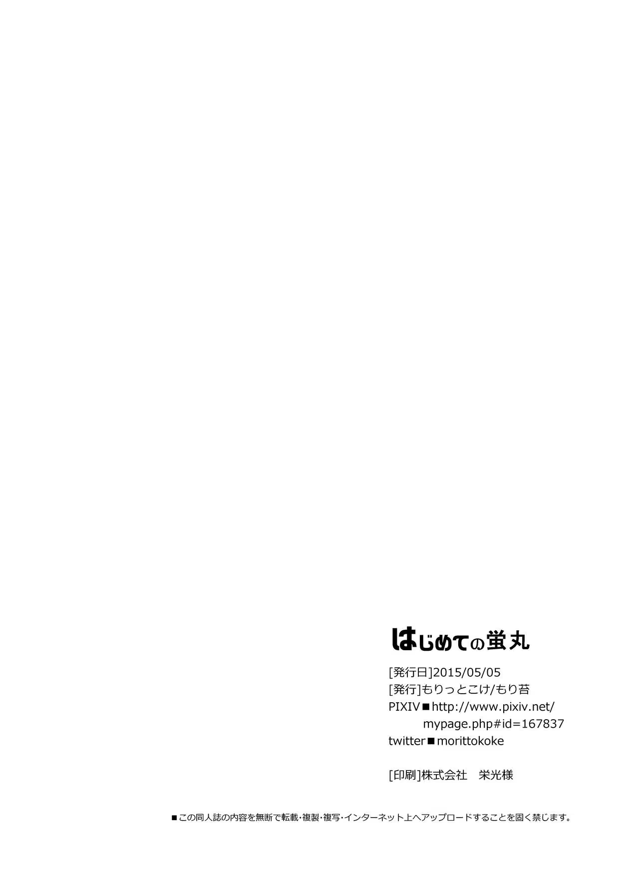 Content 1001681 - 26 페이지