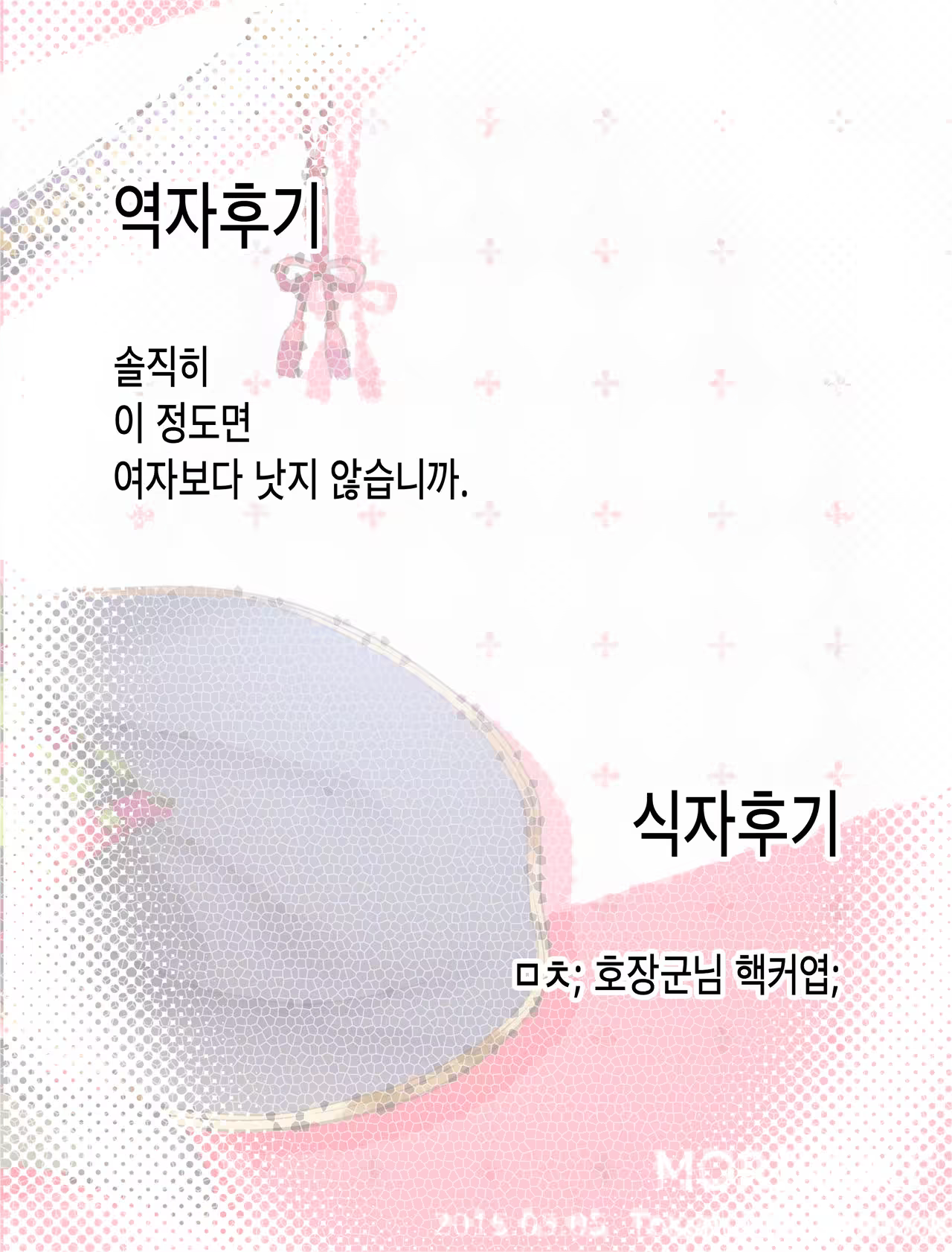 Content 1001681 - 28 페이지