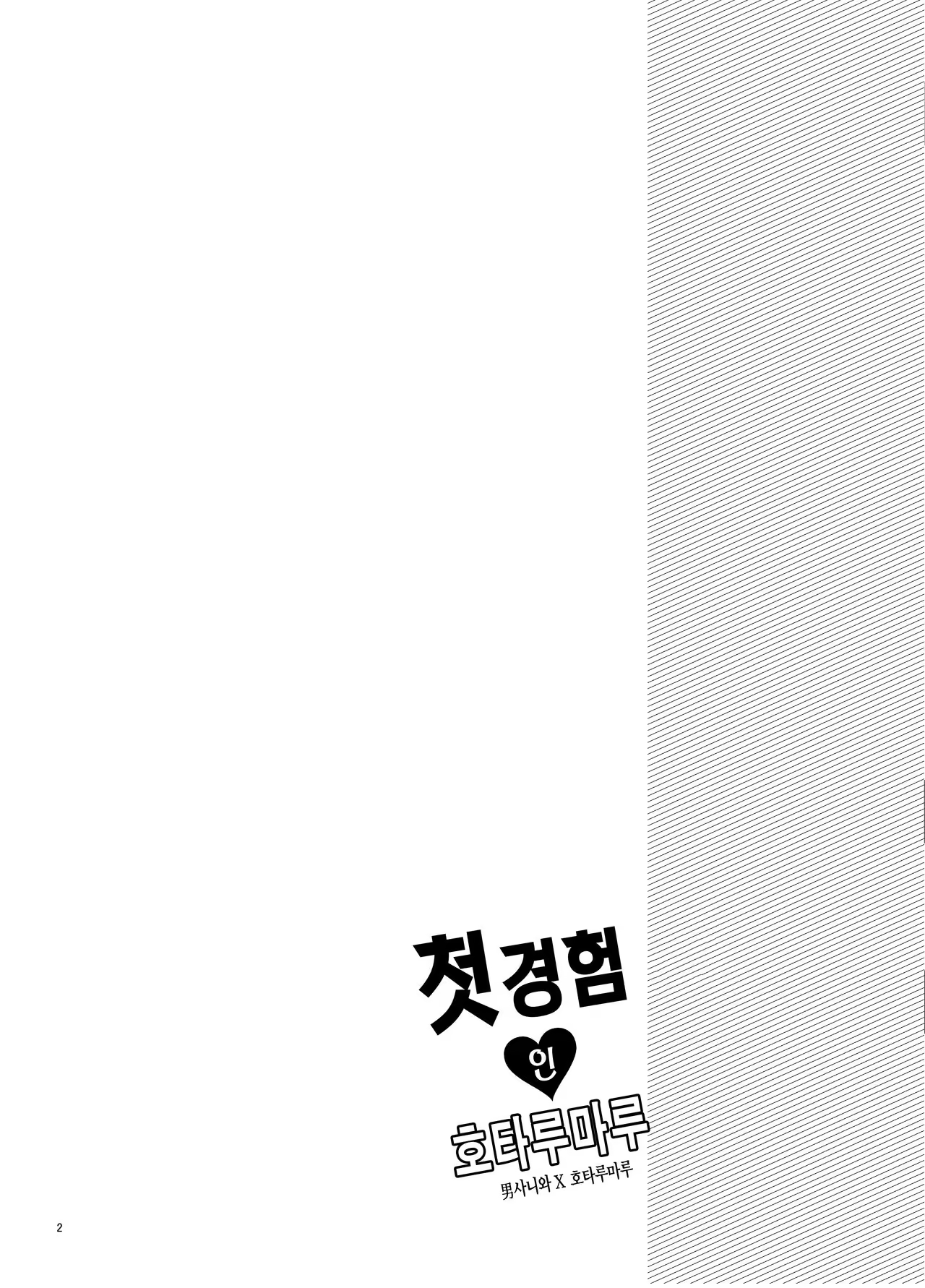 Content 1001681 - 4 페이지