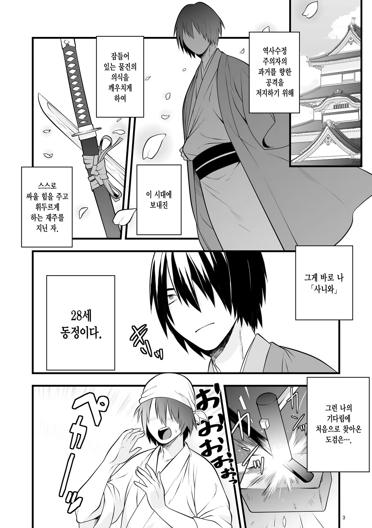 Content 1001681 - 5 페이지