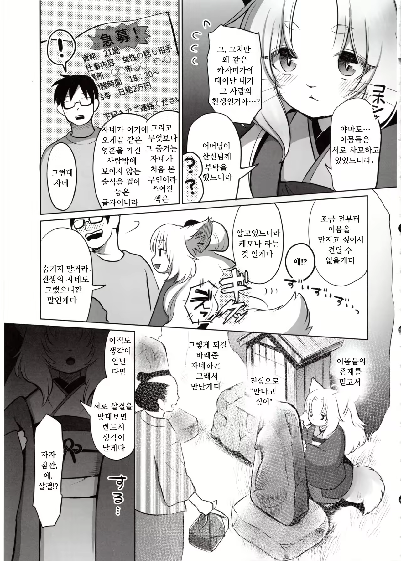 Content 1001819 - 10 페이지