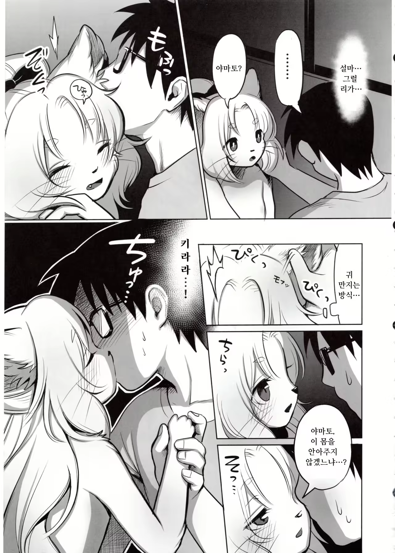 Content 1001819 - 12 페이지