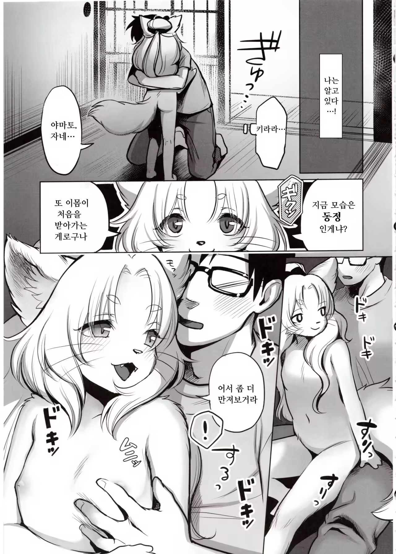 Content 1001819 - 14 페이지