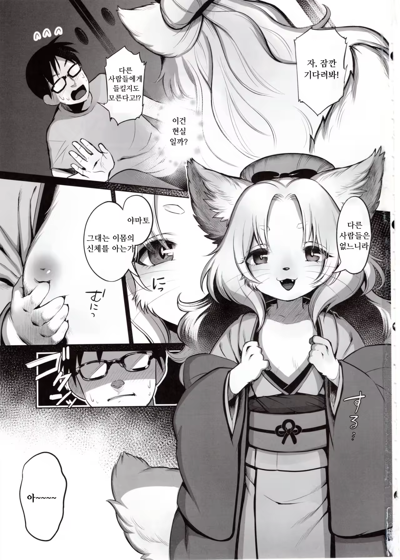Content 1001819 - 2 페이지