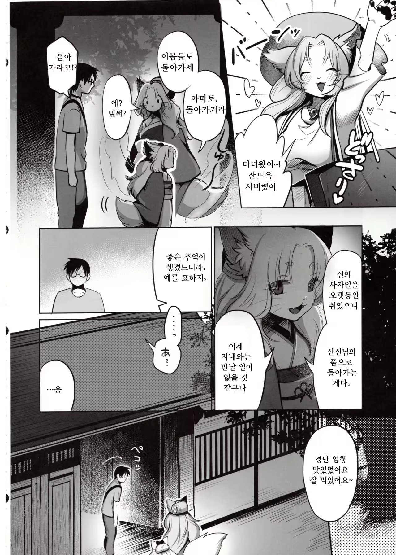 Content 1001819 - 27 페이지