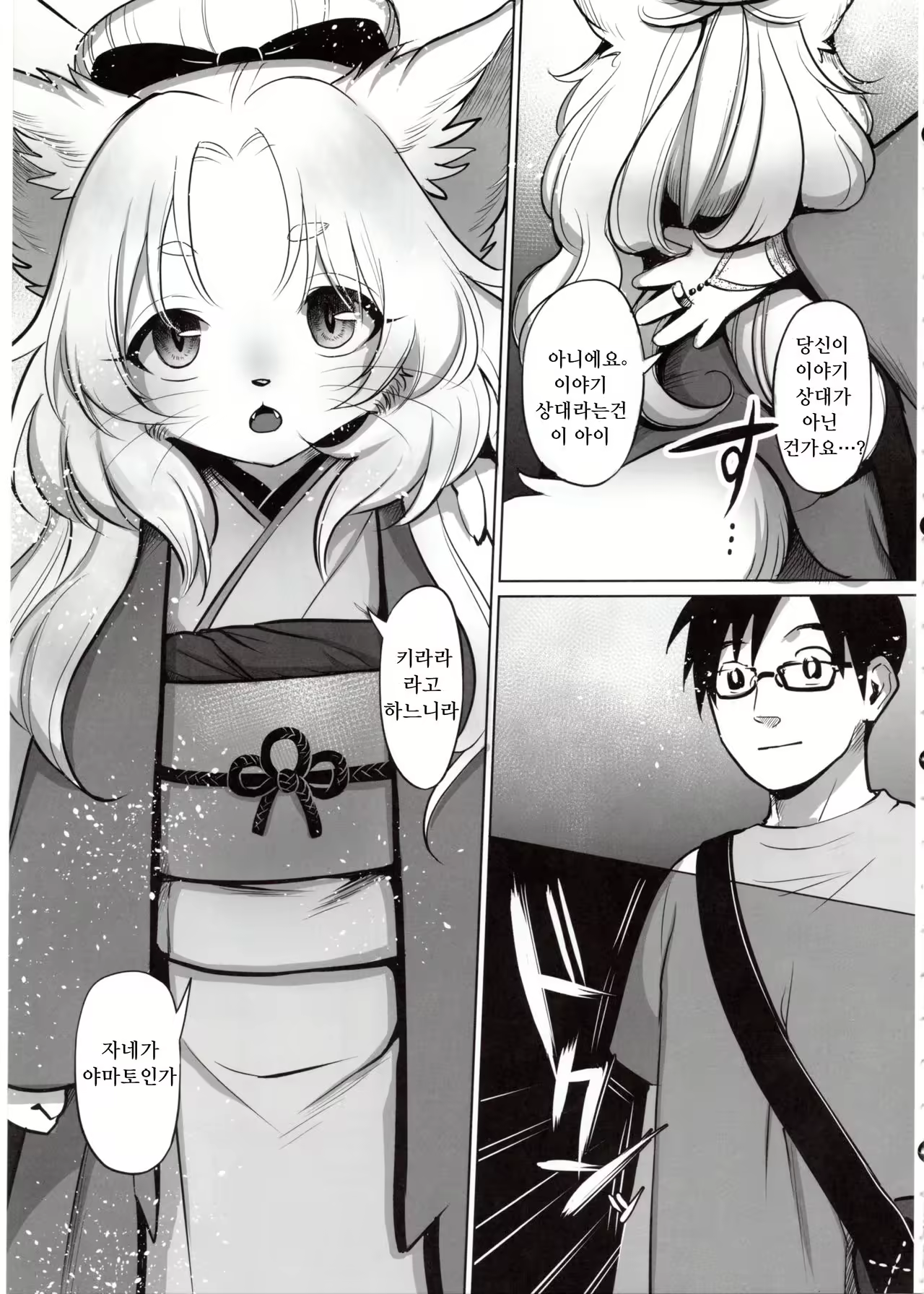 Content 1001819 - 6 페이지