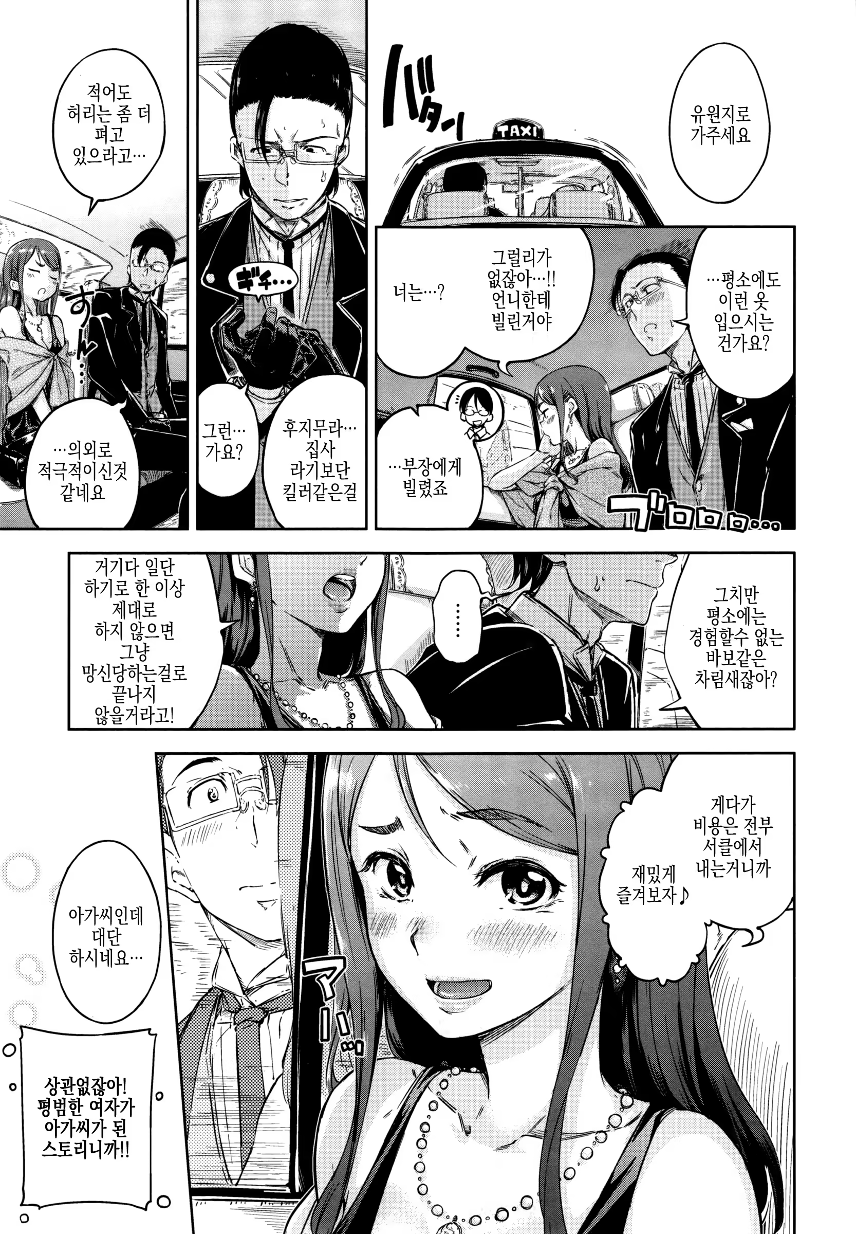 Content 1001881 - 127 페이지