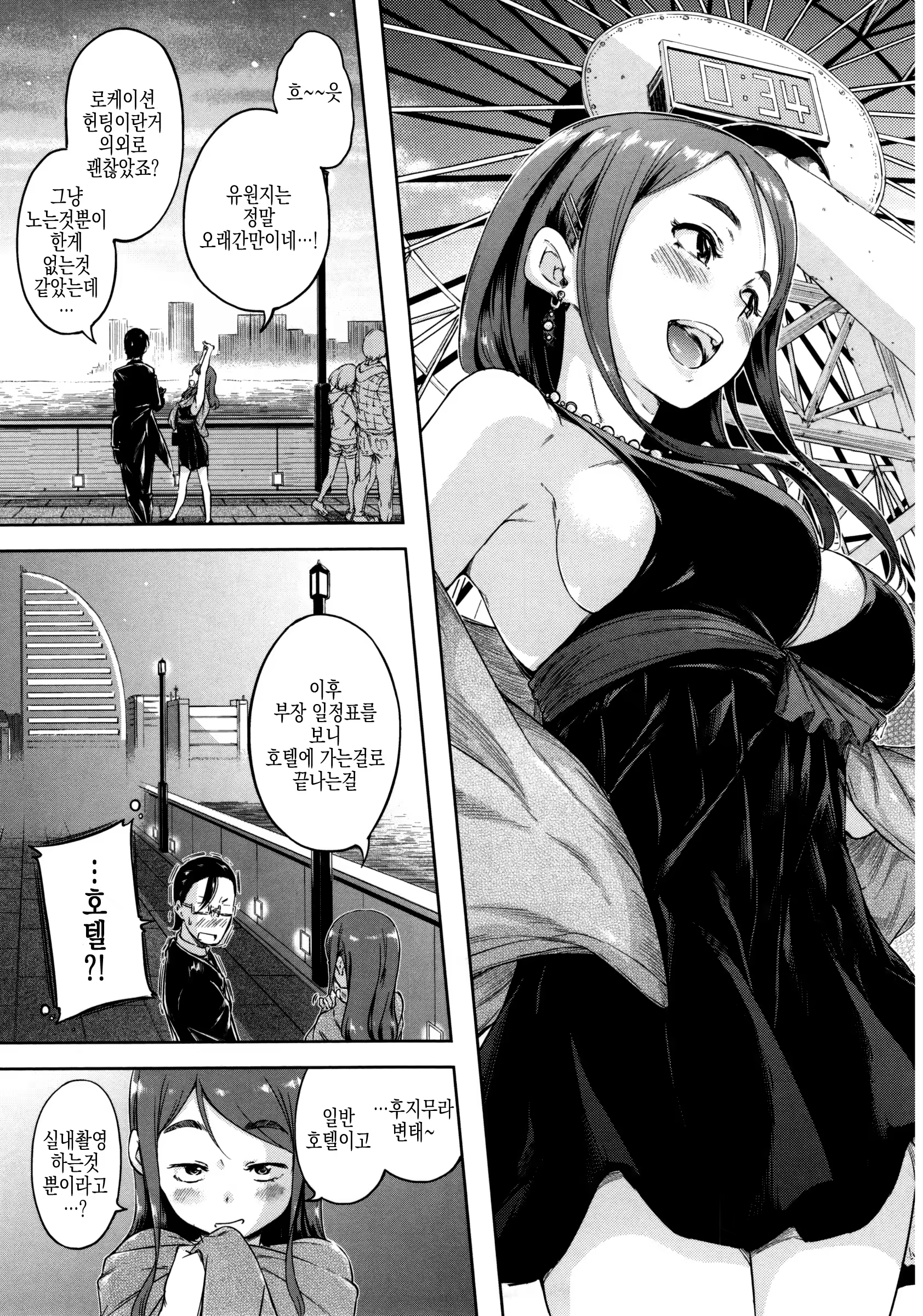 Content 1001881 - 129 페이지