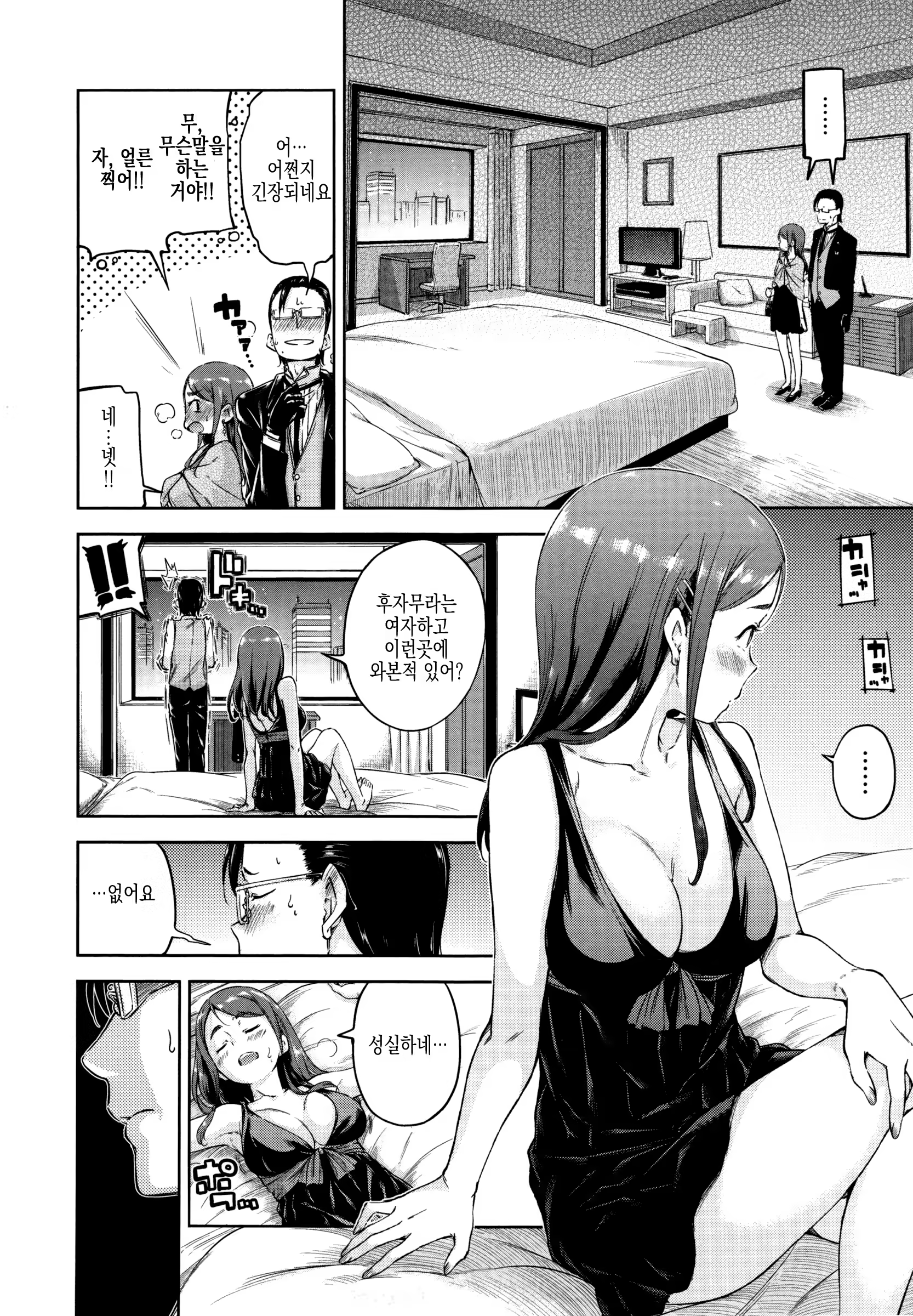 Content 1001881 - 130 페이지