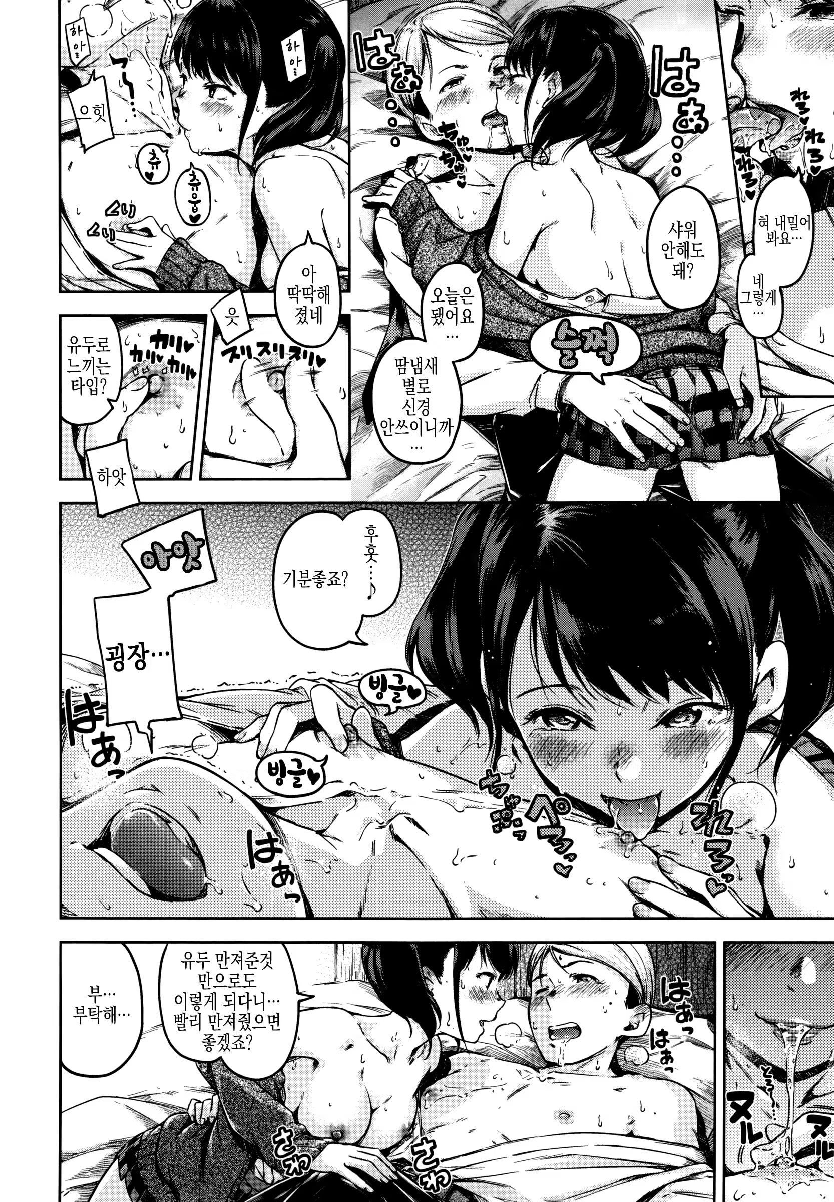 Content 1001881 - 14 페이지