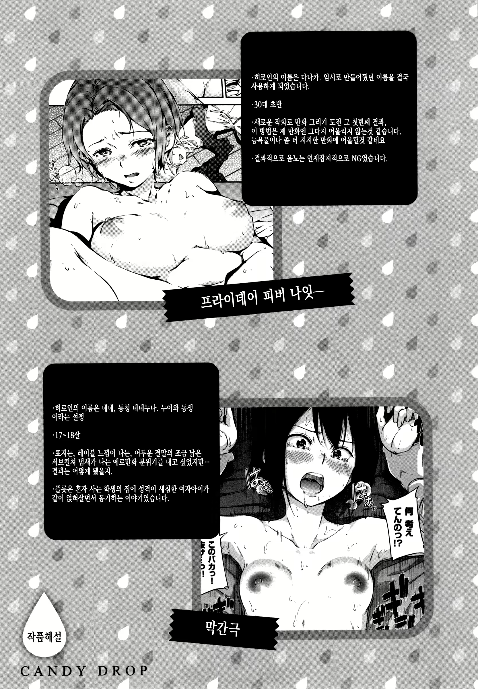 Content 1001881 - 145 페이지