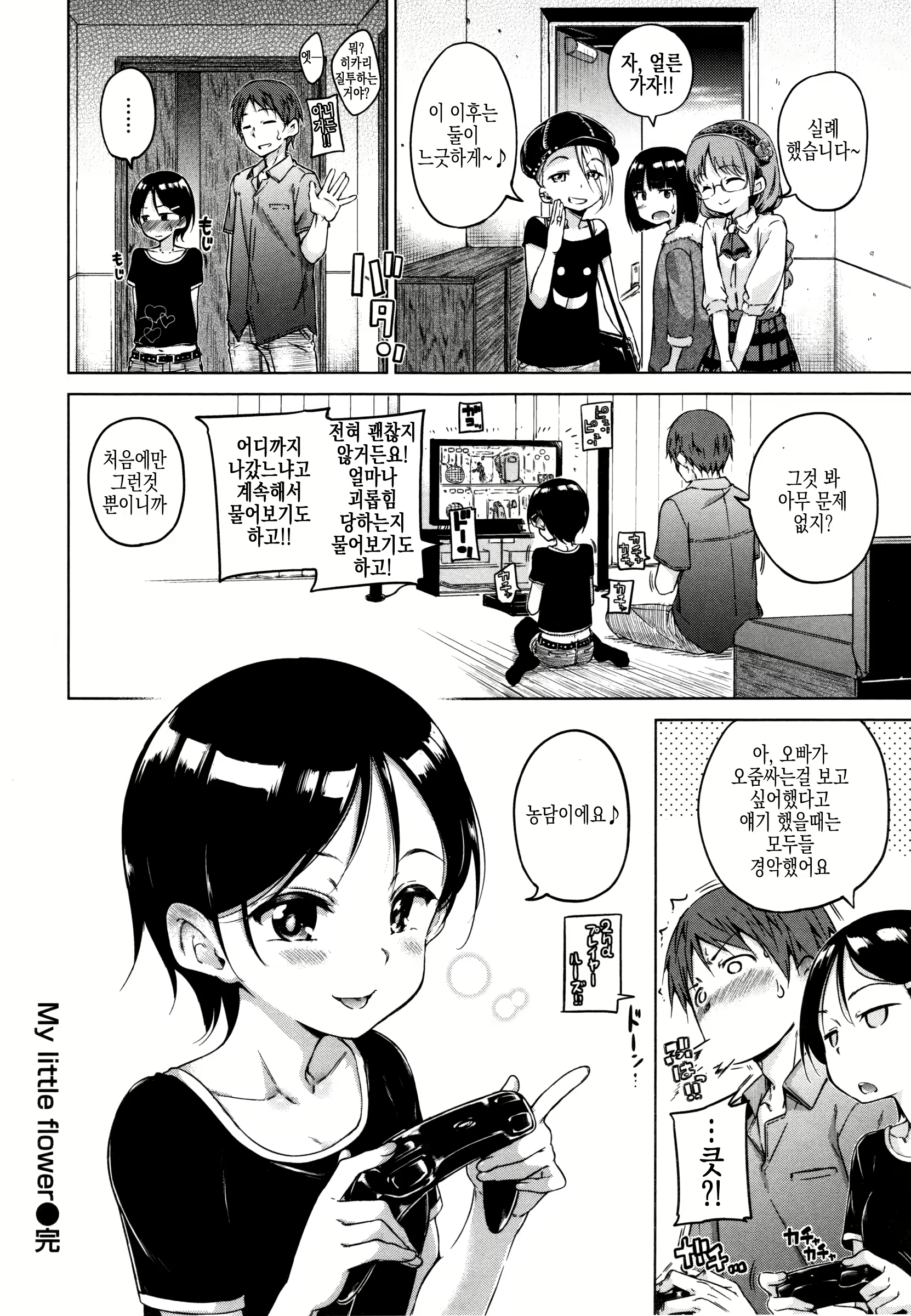 Content 1001881 - 162 페이지