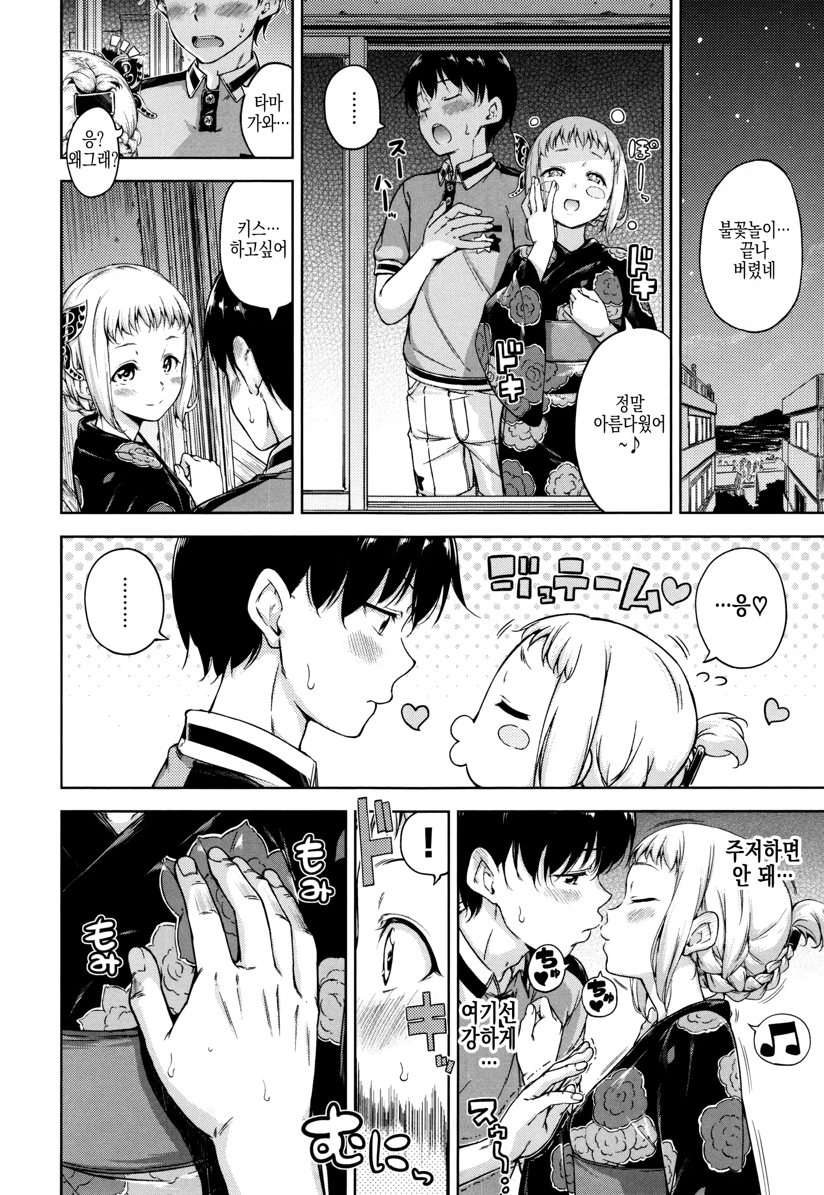 Content 1001881 - 182 페이지