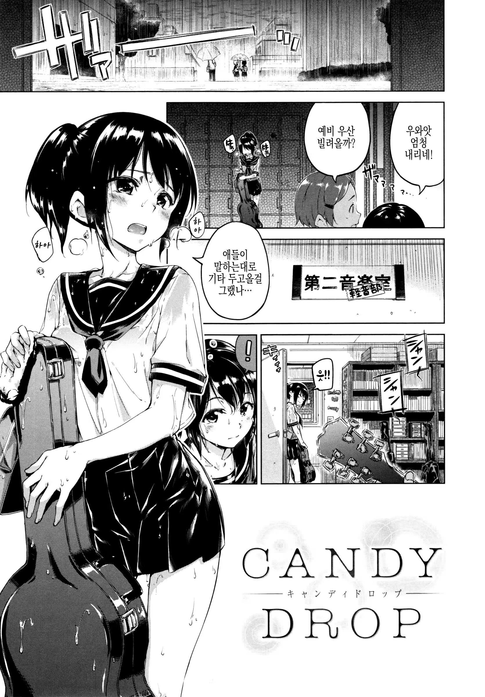 Content 1001881 - 197 페이지