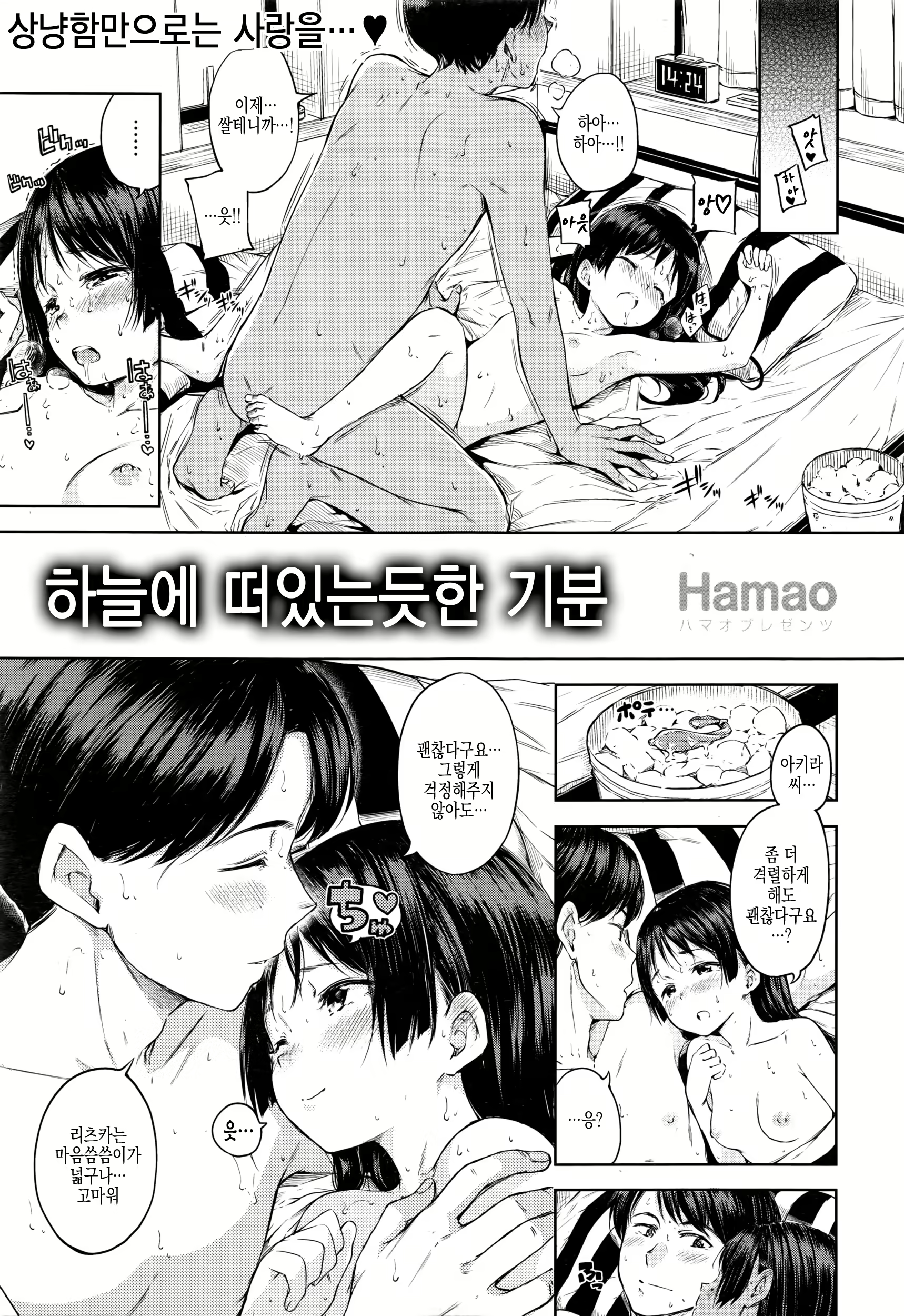 Content 1001881 - 27 페이지