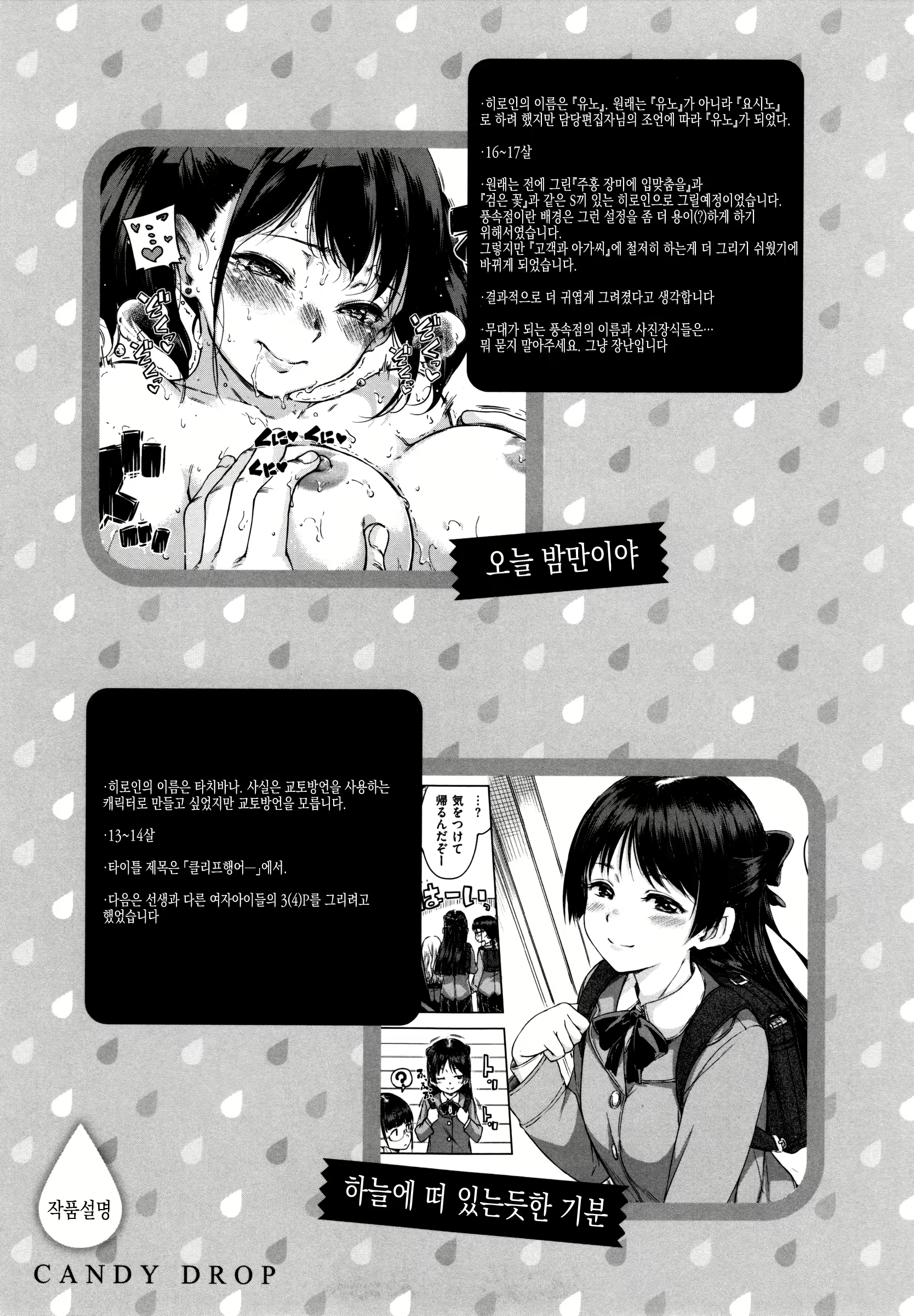 Content 1001881 - 75 페이지