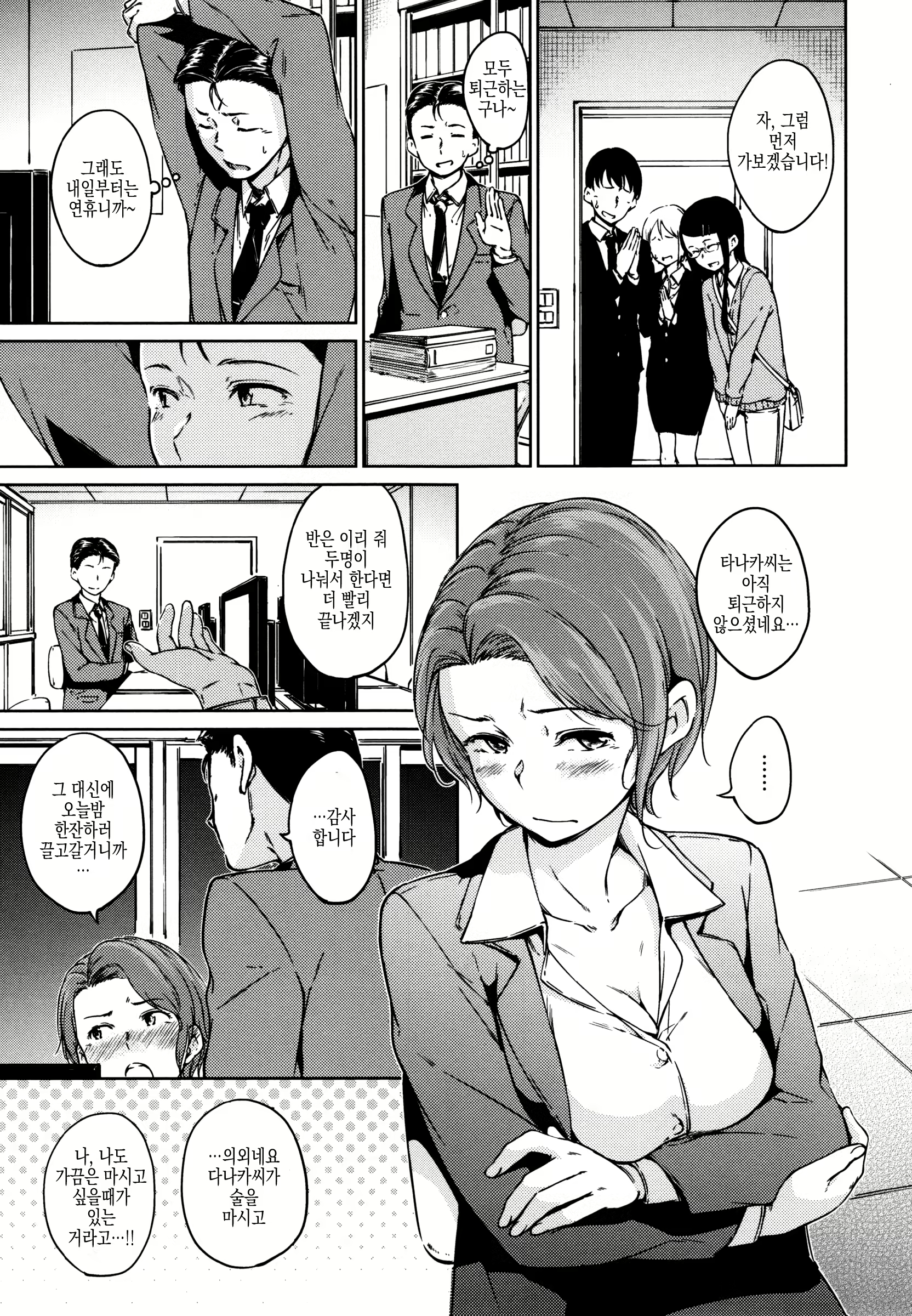 Content 1001881 - 79 페이지