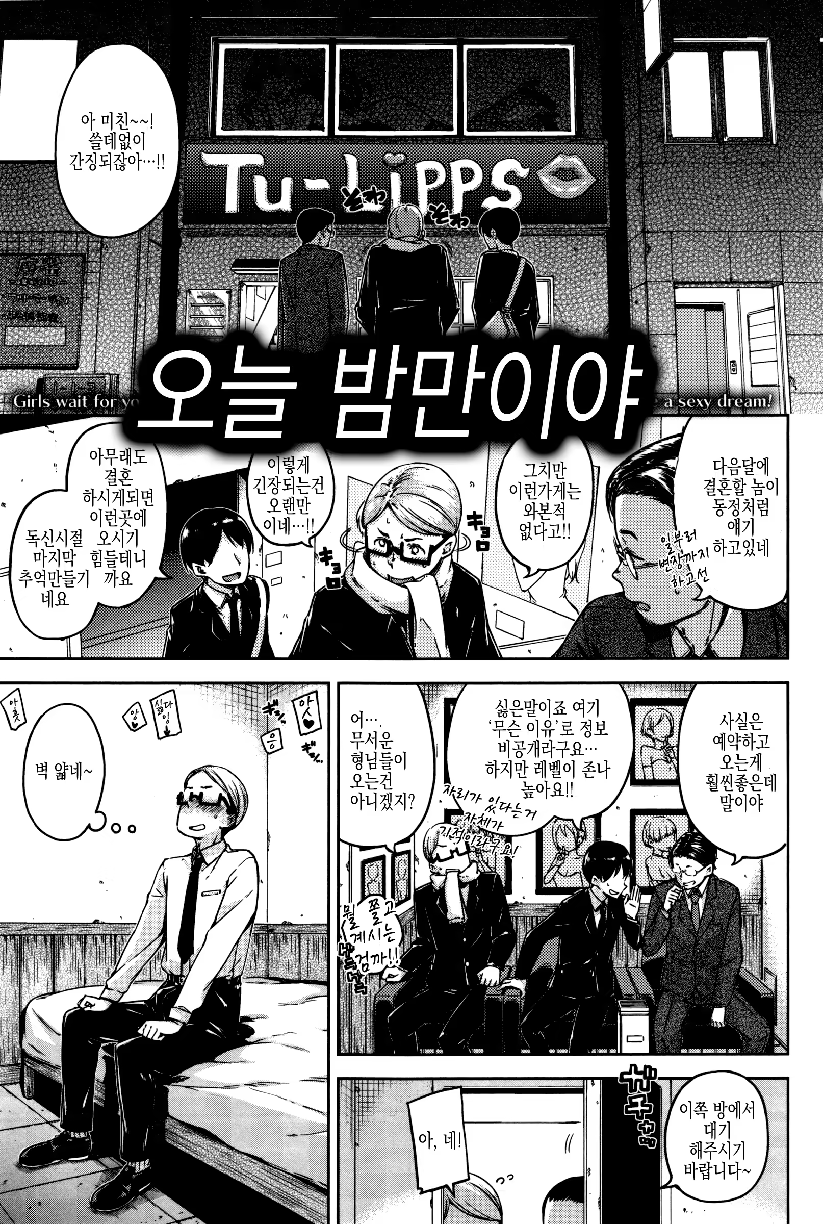 Content 1001881 - 9 페이지