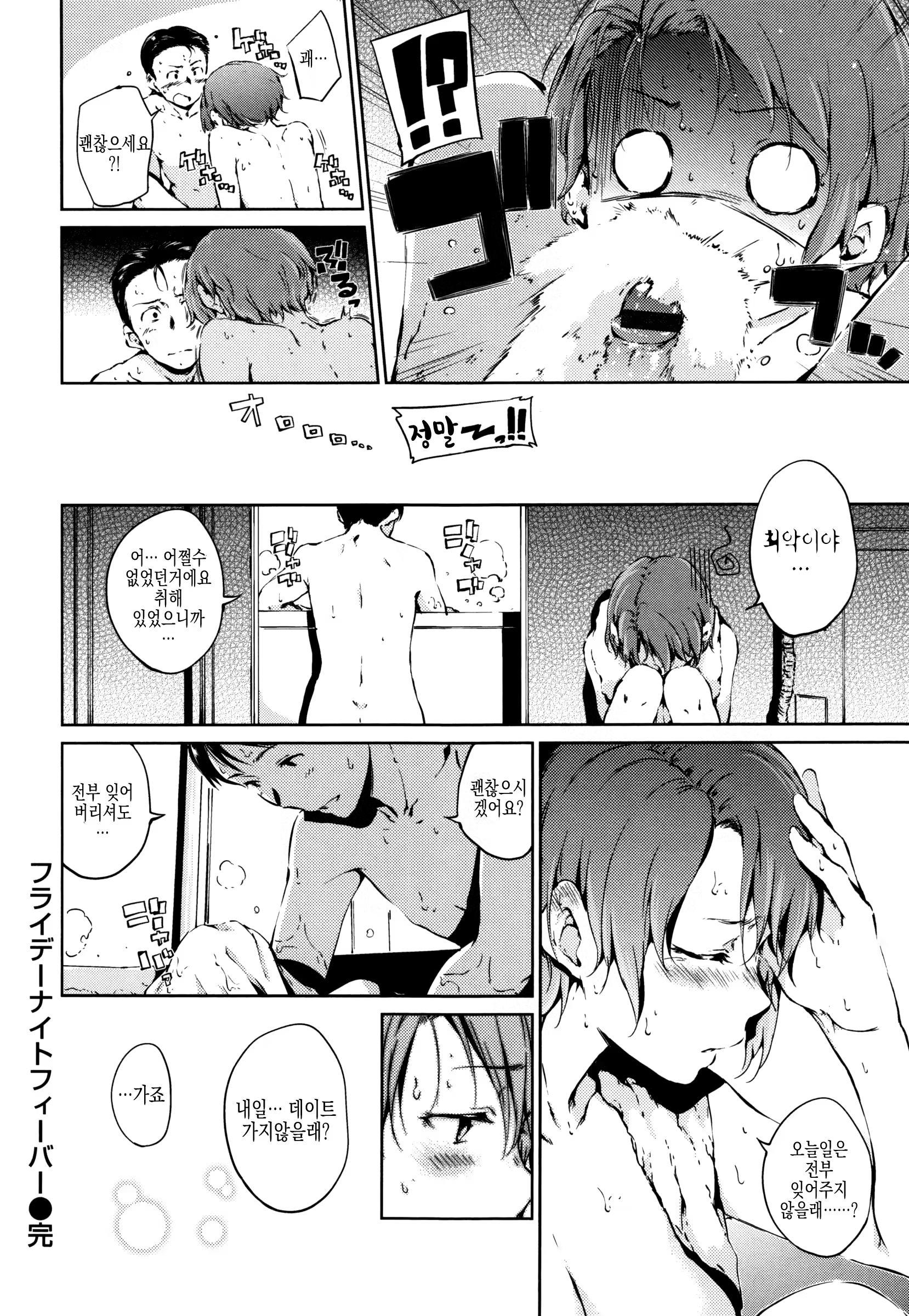 Content 1001881 - 92 페이지