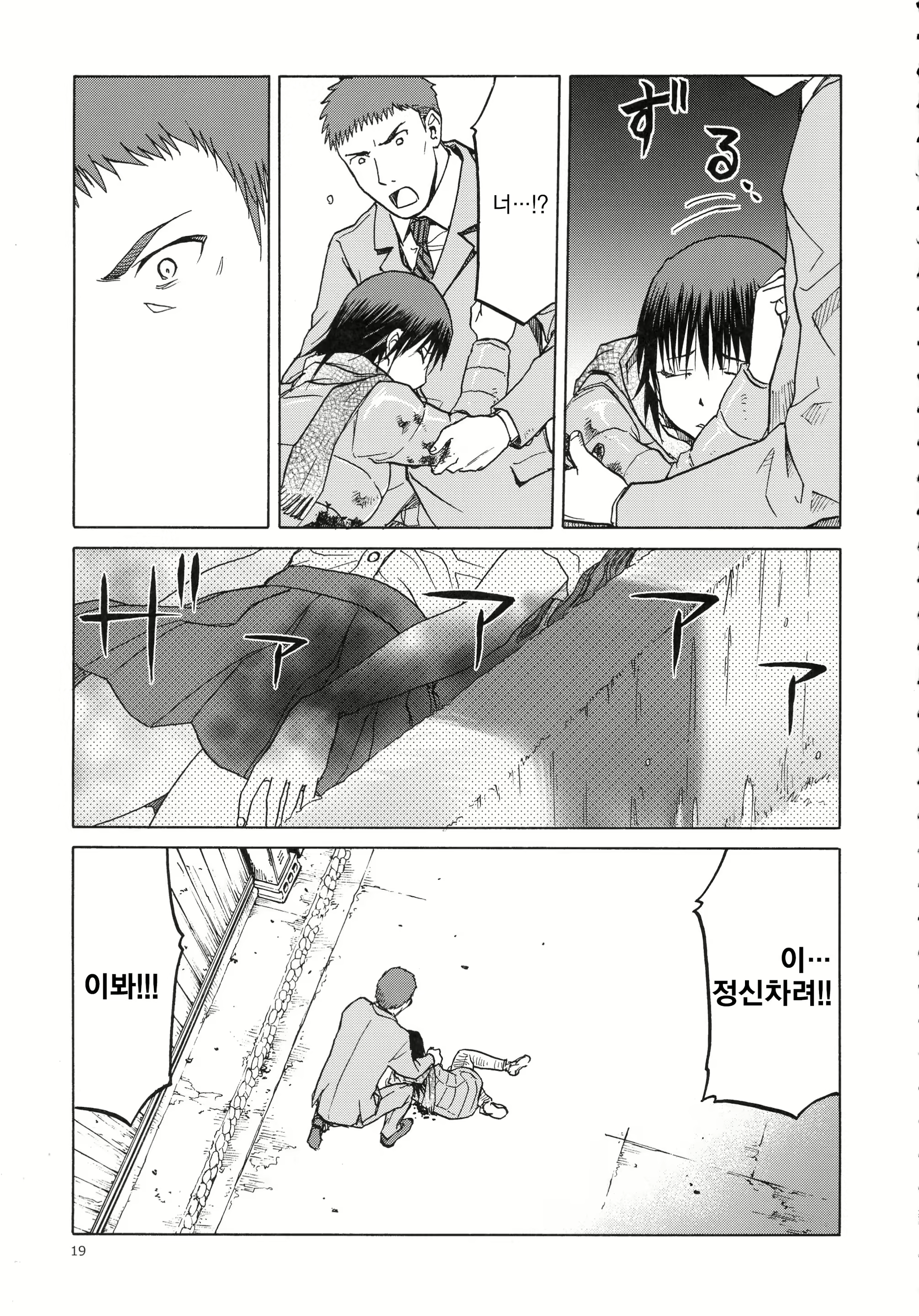 Content 1001887 - 19 페이지