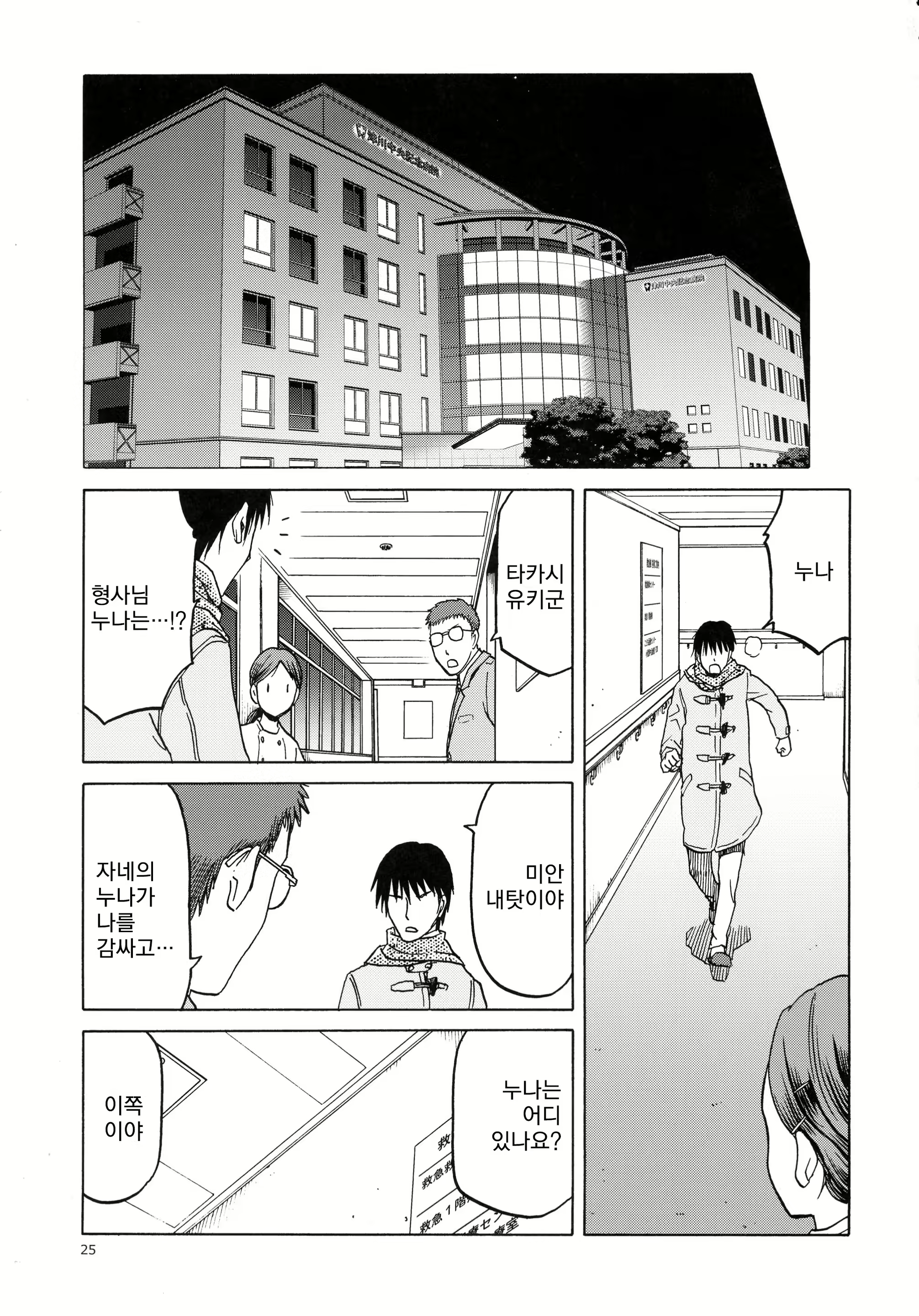 Content 1001887 - 25 페이지